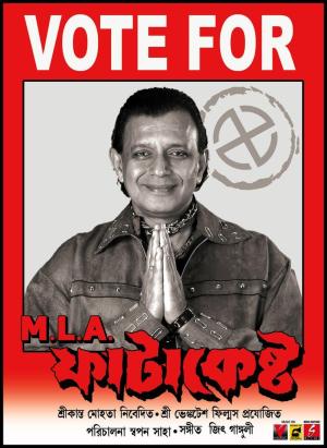 M.L.A. Fatakesto [Bengali]