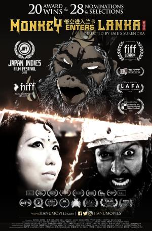 Monkey Enters Lanka [Indonesian]
