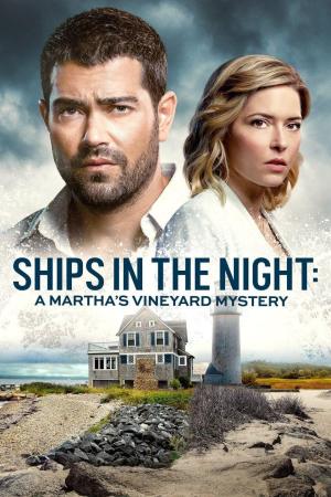 Ships in the Night: A Martha's Vineyard Mystery [Russian]