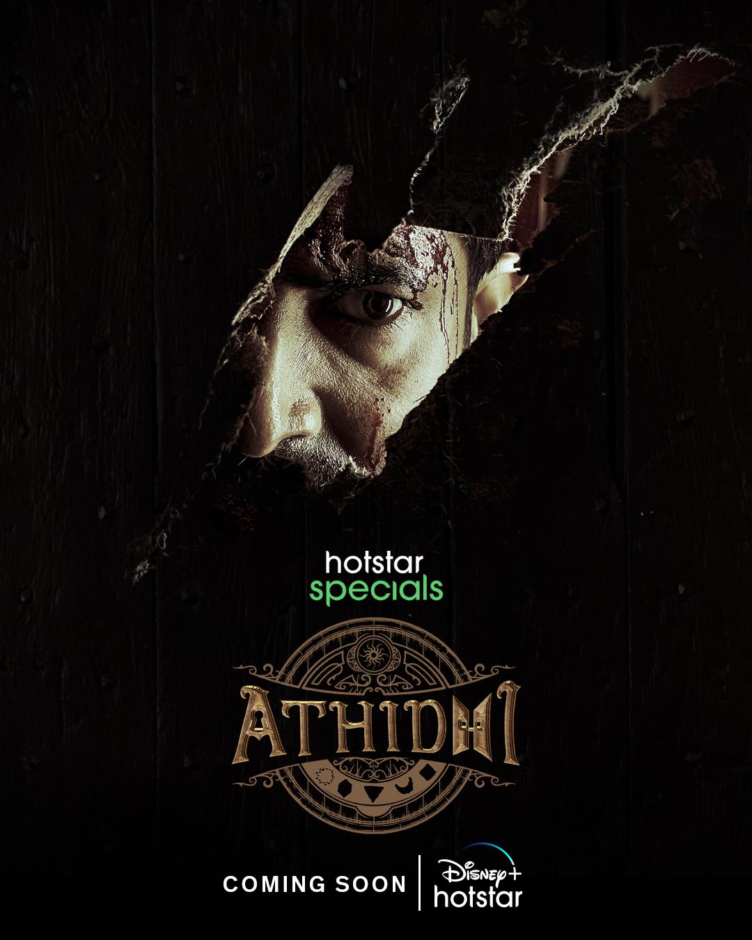 Athidhi [Hindi] (2023) | Watch on Movi47