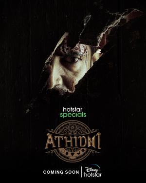 Athidhi [Indonesian]