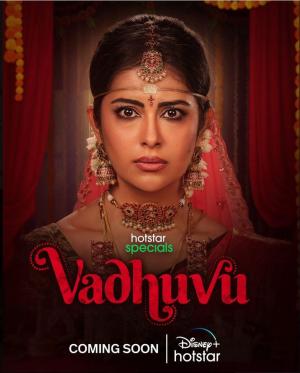 Vadhuvu [Bengali]