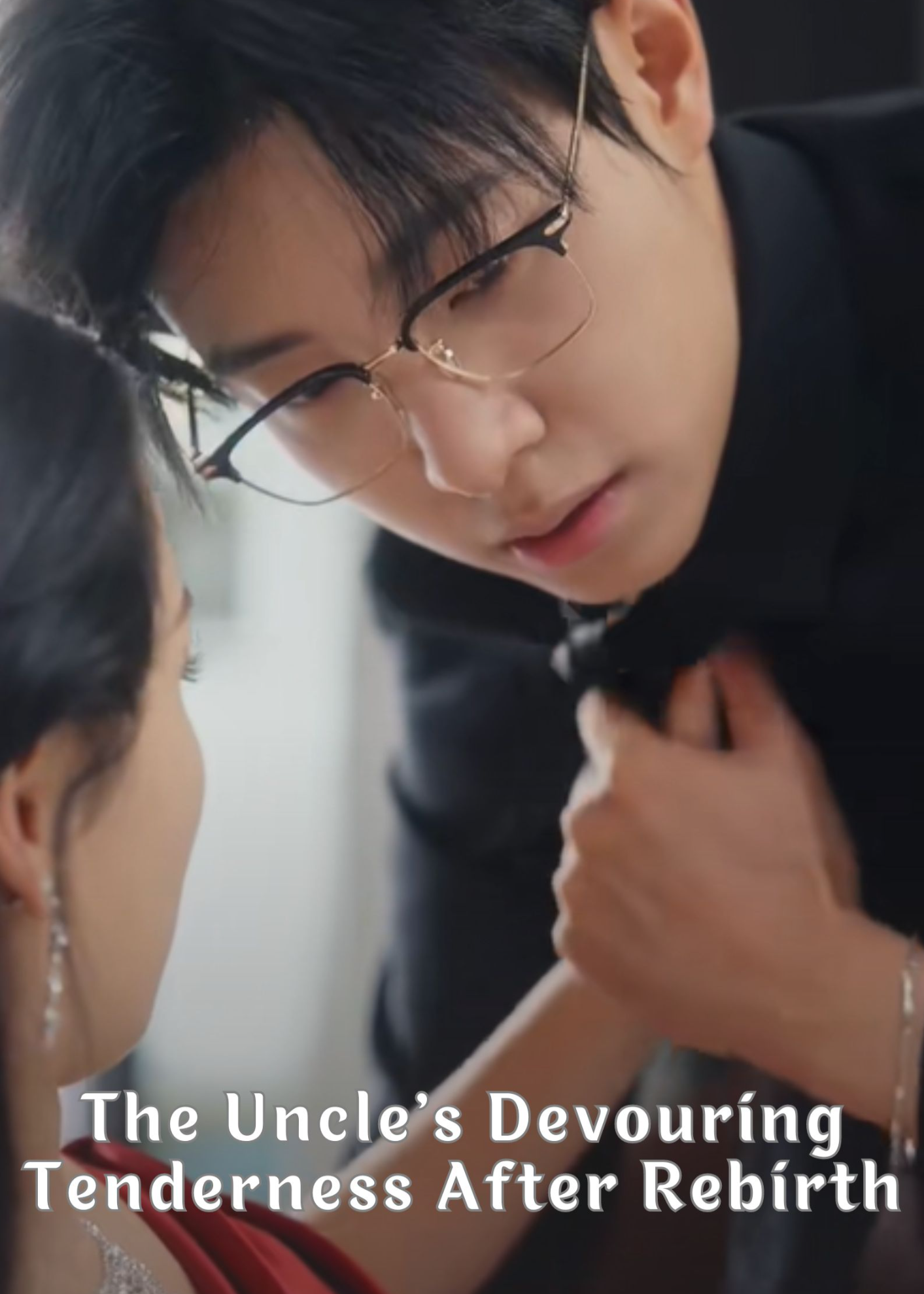 The Uncle's Devouring Tenderness After Rebirth poster