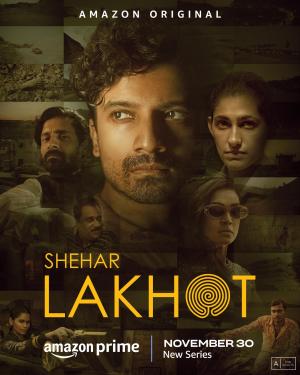 Shehar Lakhot [ترجمة عربية]