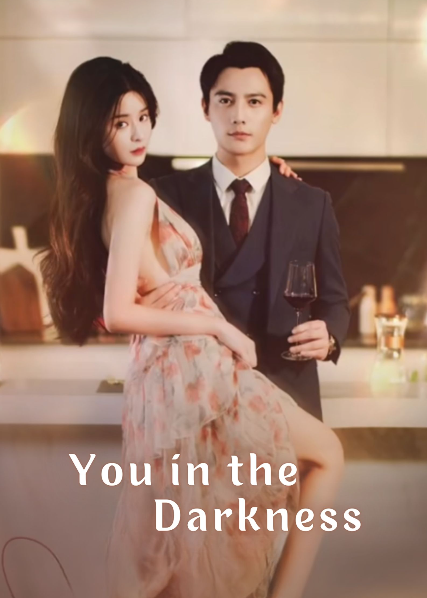 Dancing Gracefully for You poster