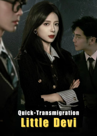 Quick-Transmigration Little Devil