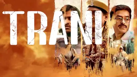 Trailer thumbnail