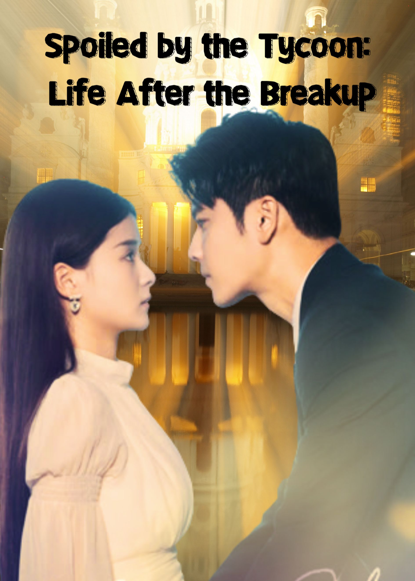 Spoiled by the Tycoon: Life After the Breakup poster