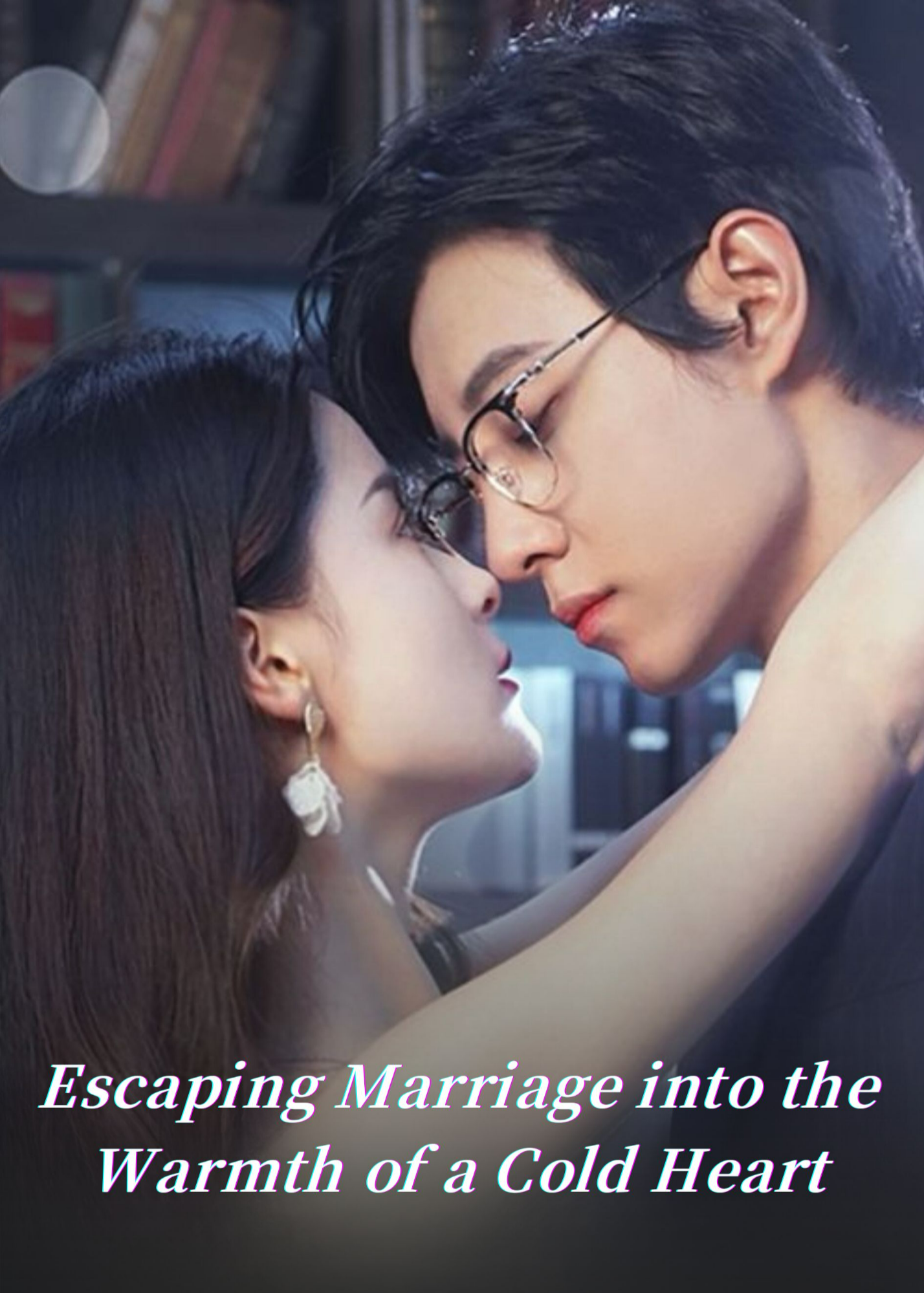 Escaping Marriage into the Warmth of a Cold Heart poster