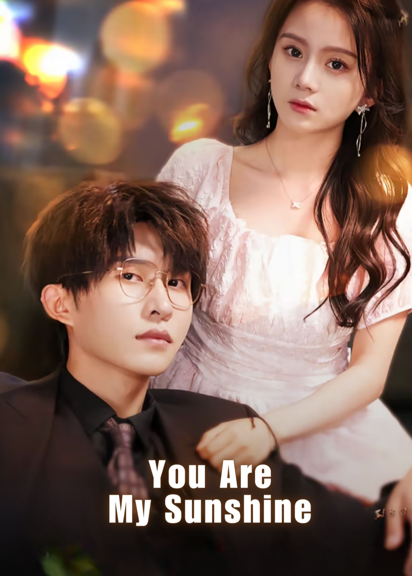 You Are My Sunshine poster