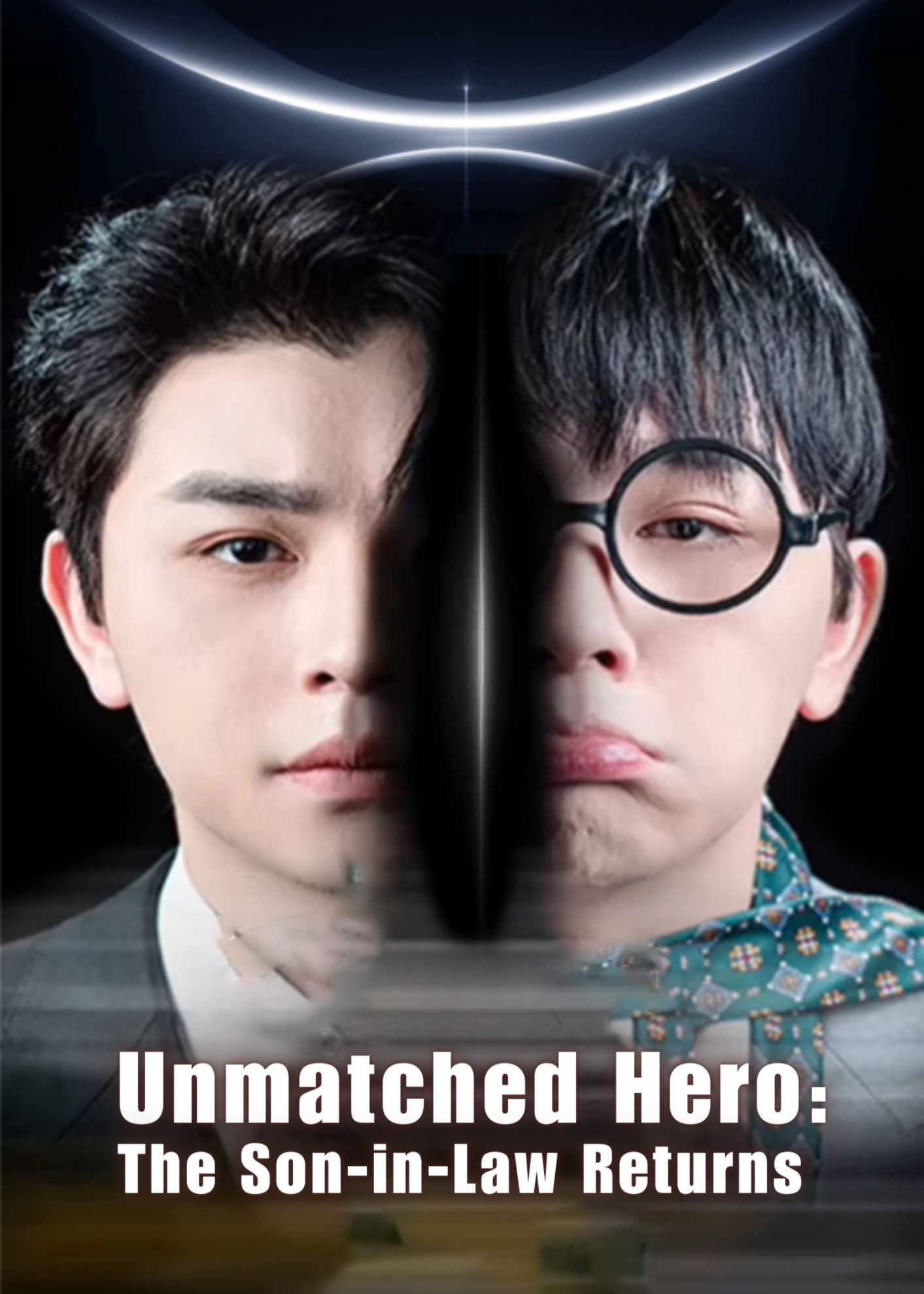Unmatched Hero: The Son-in-Law Returns poster