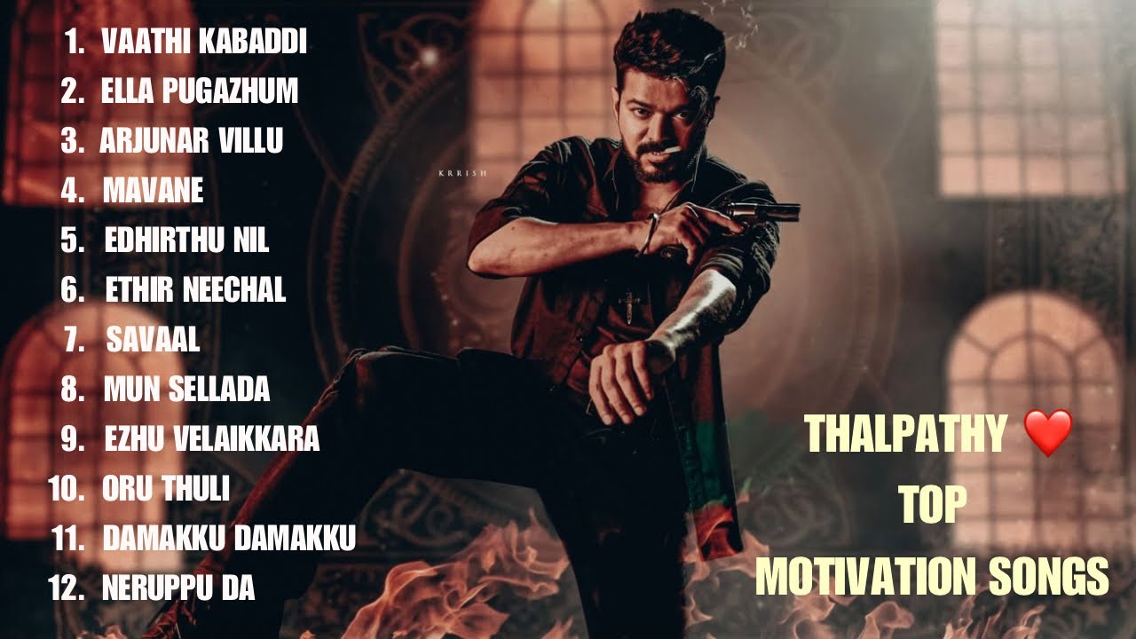 Best Tamil Motivation songs 2023 | Tamil Thalapathy Hit workout mix | Tamil Motivational Playlist