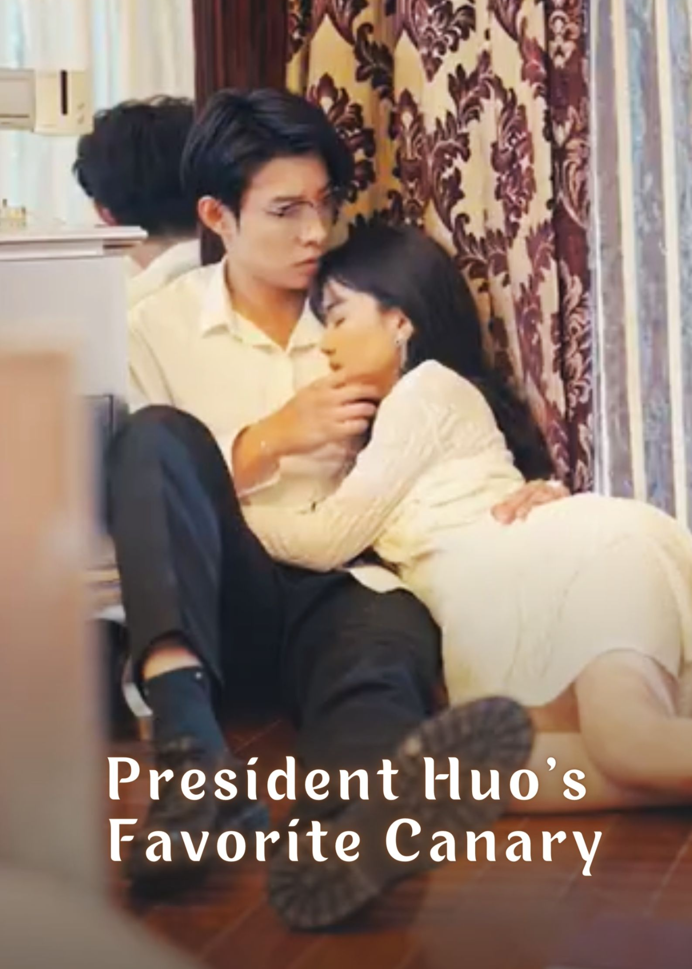 President Huo's Favorite Canary poster