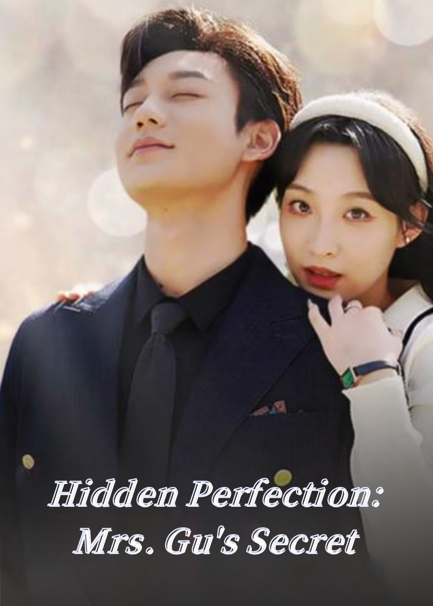 Hidden Perfection: Mrs. Gu's Secret poster