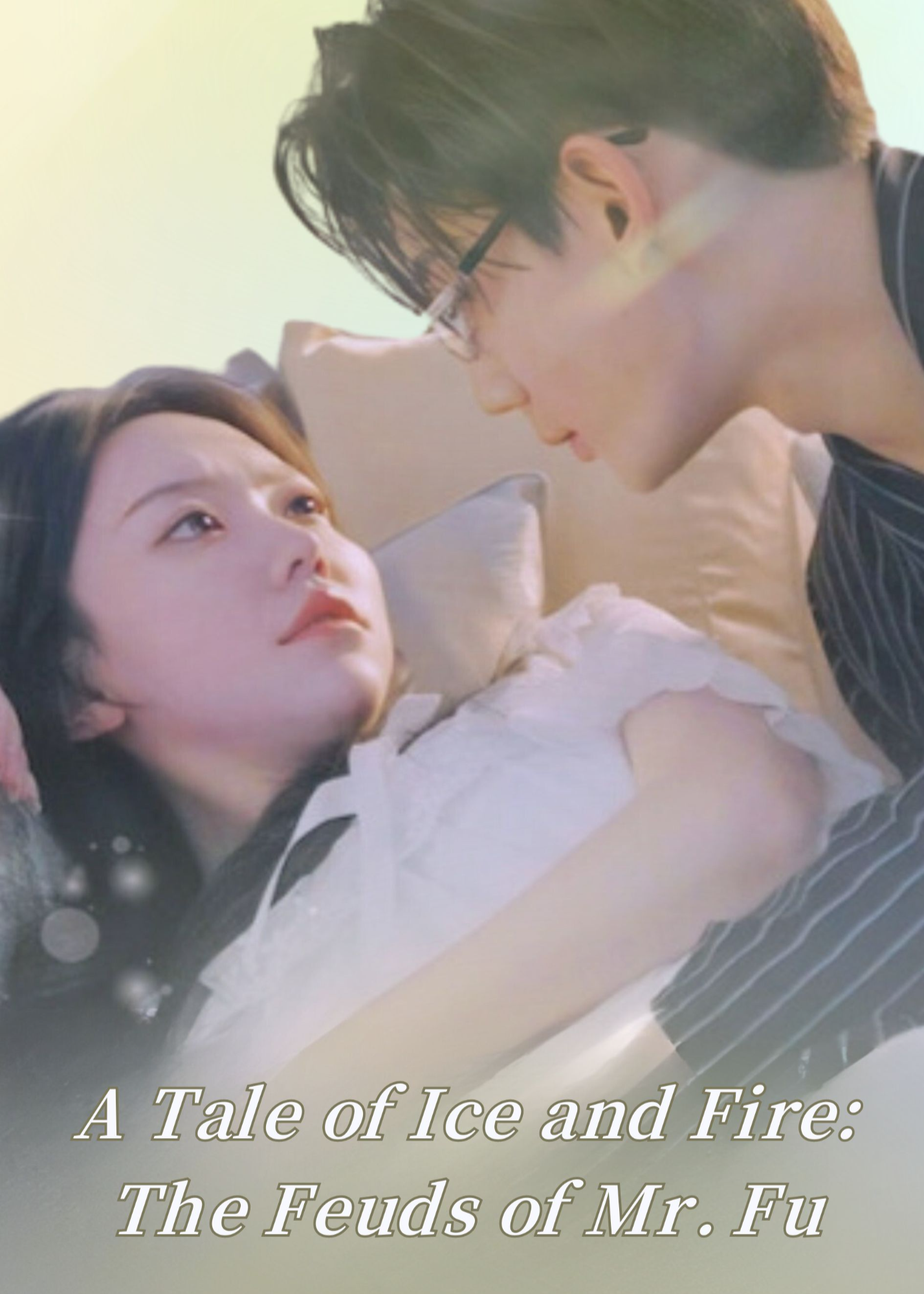 A Tale of Ice and Fire: The Feuds of Mr. Fu poster