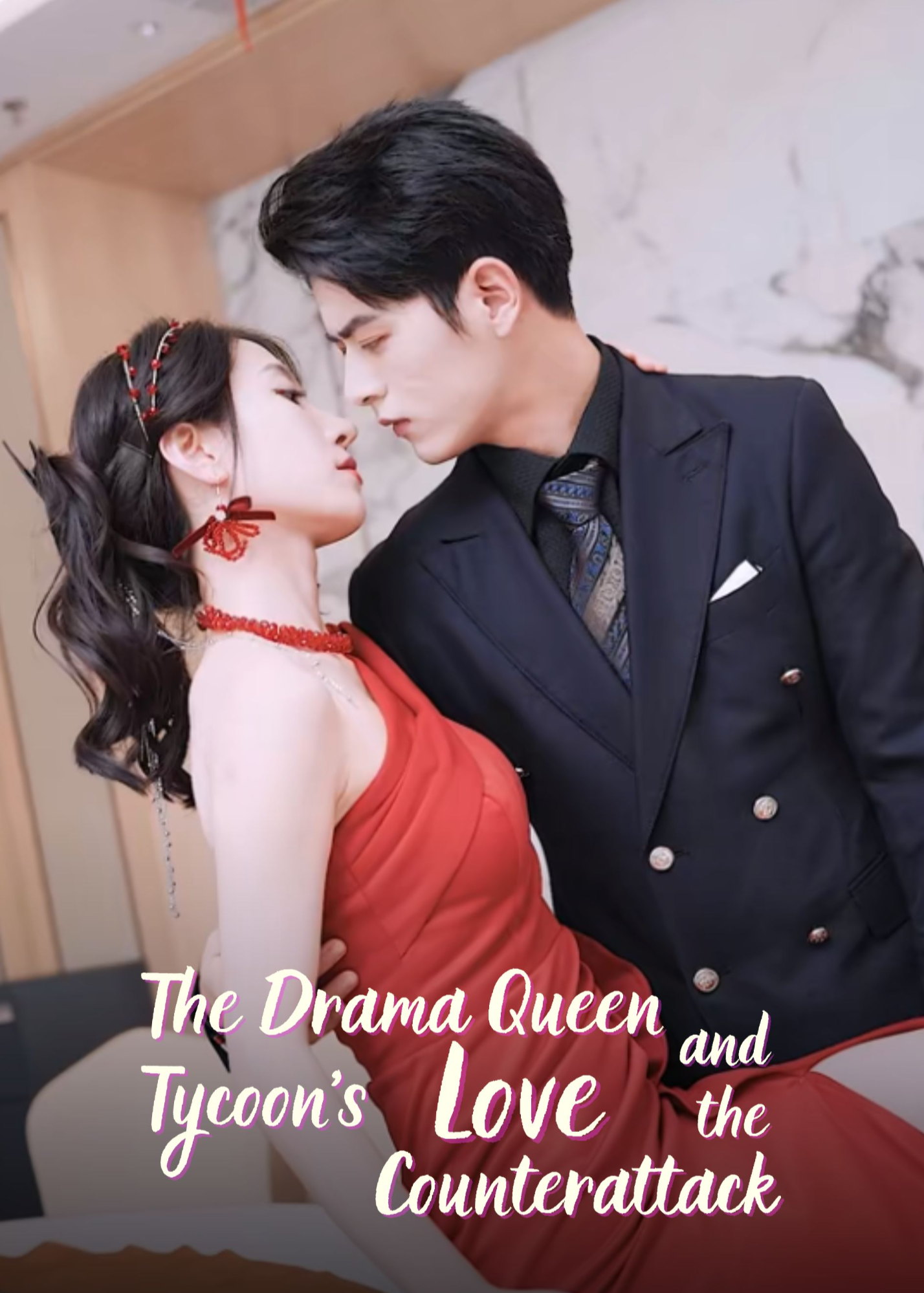 The Drama Queen and the Tycoon's Love Counterattack poster