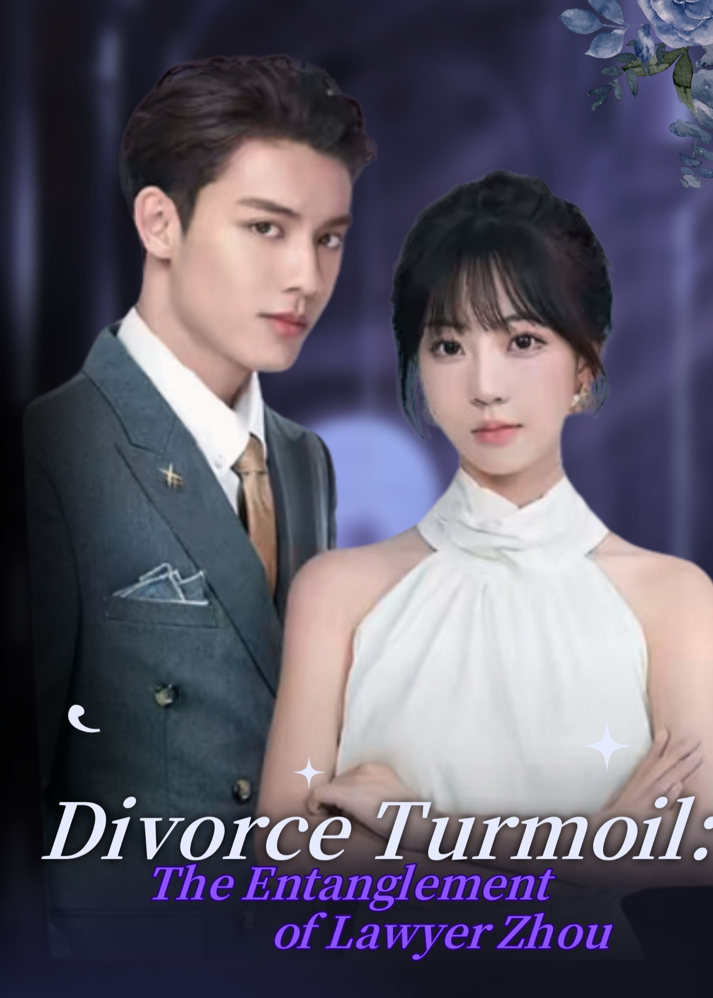 Divorce Turmoil: The Entanglement of Lawyer Zhou poster