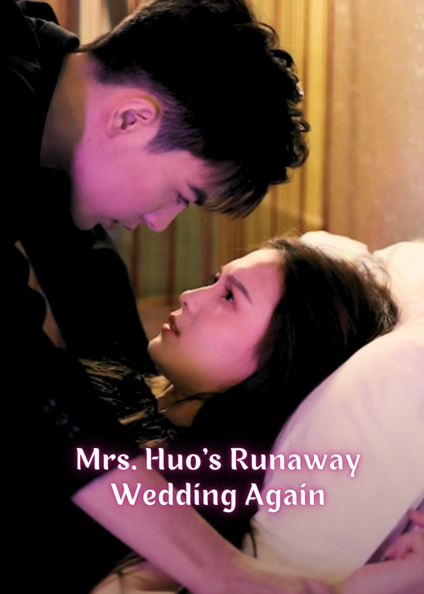 Mrs. Huo's Runaway Wedding Again poster