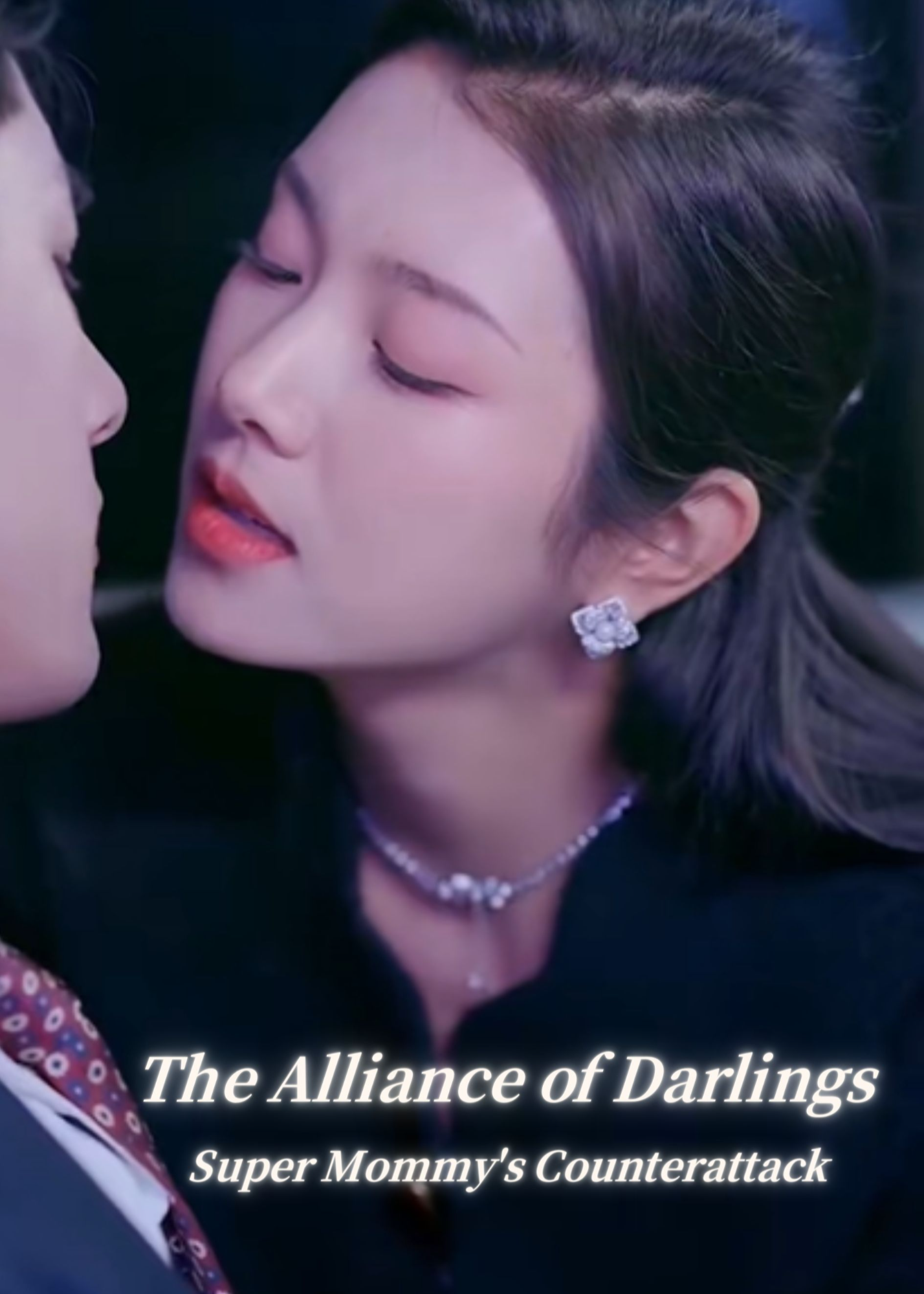 The Alliance of Darlings: Super Mommy's Counterattack poster