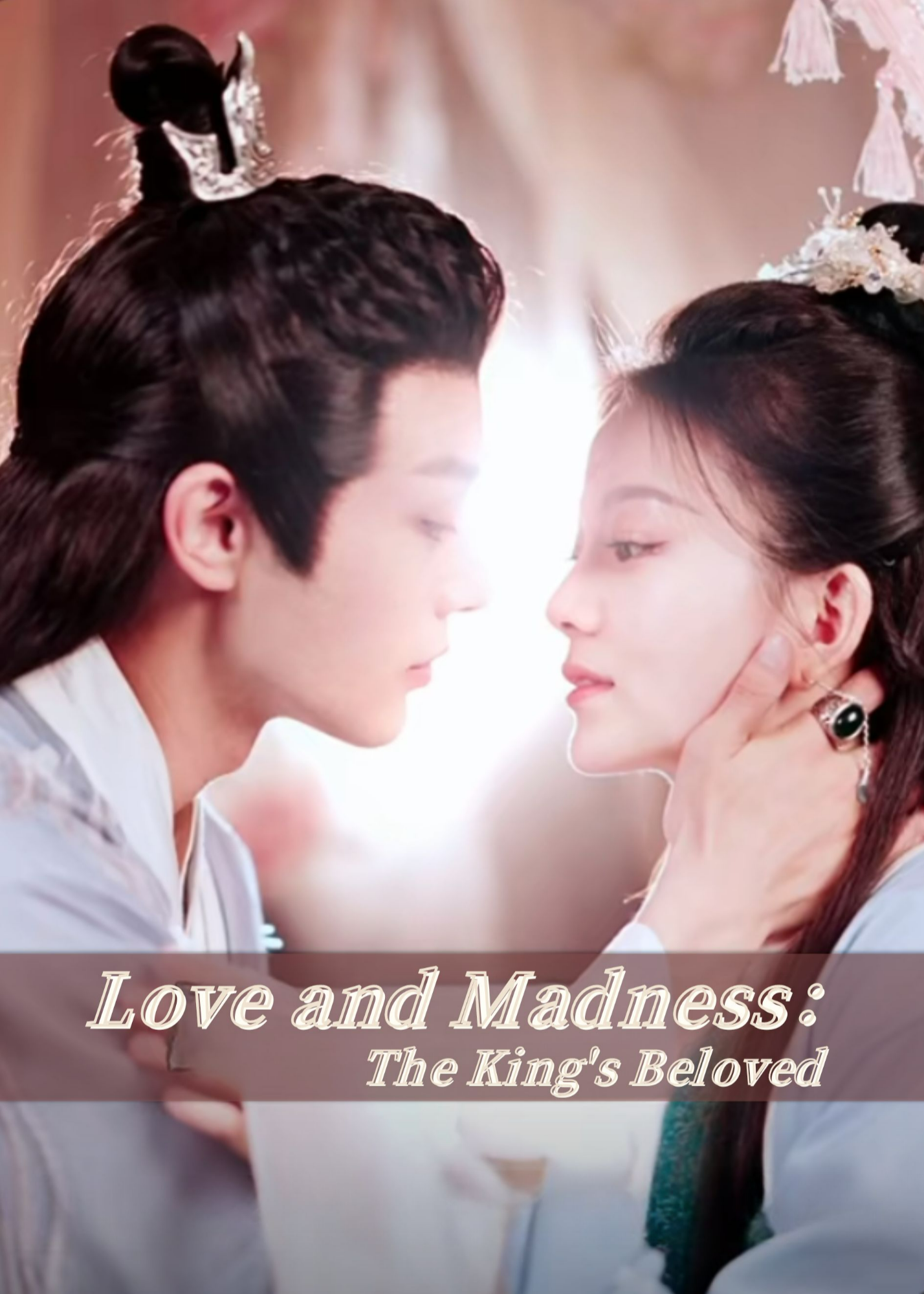 Love and Madness: The King's Beloved poster