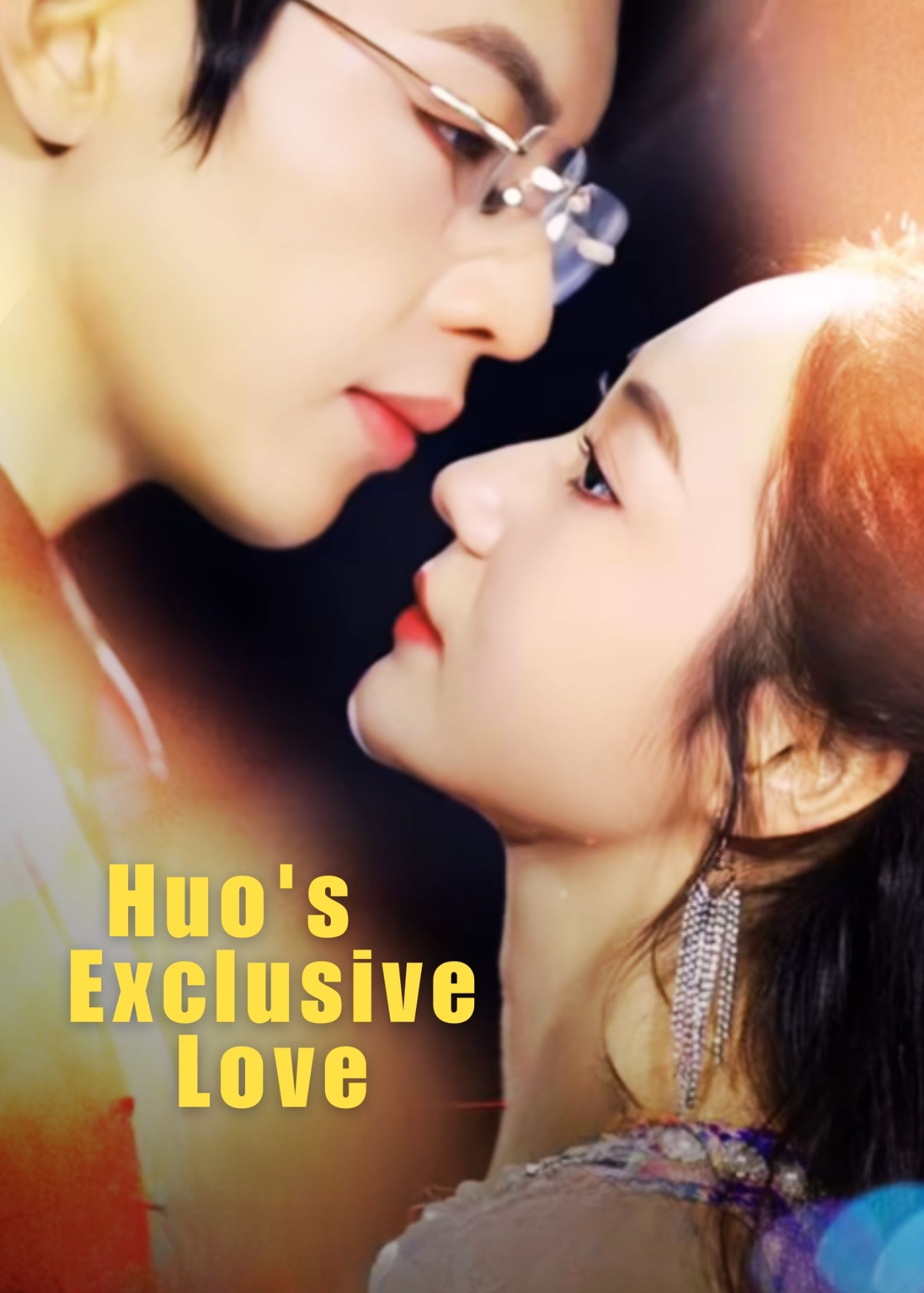 Huo's Exclusive Love poster