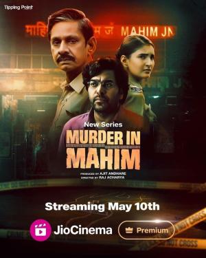 Murder in Mahim [Hindi]