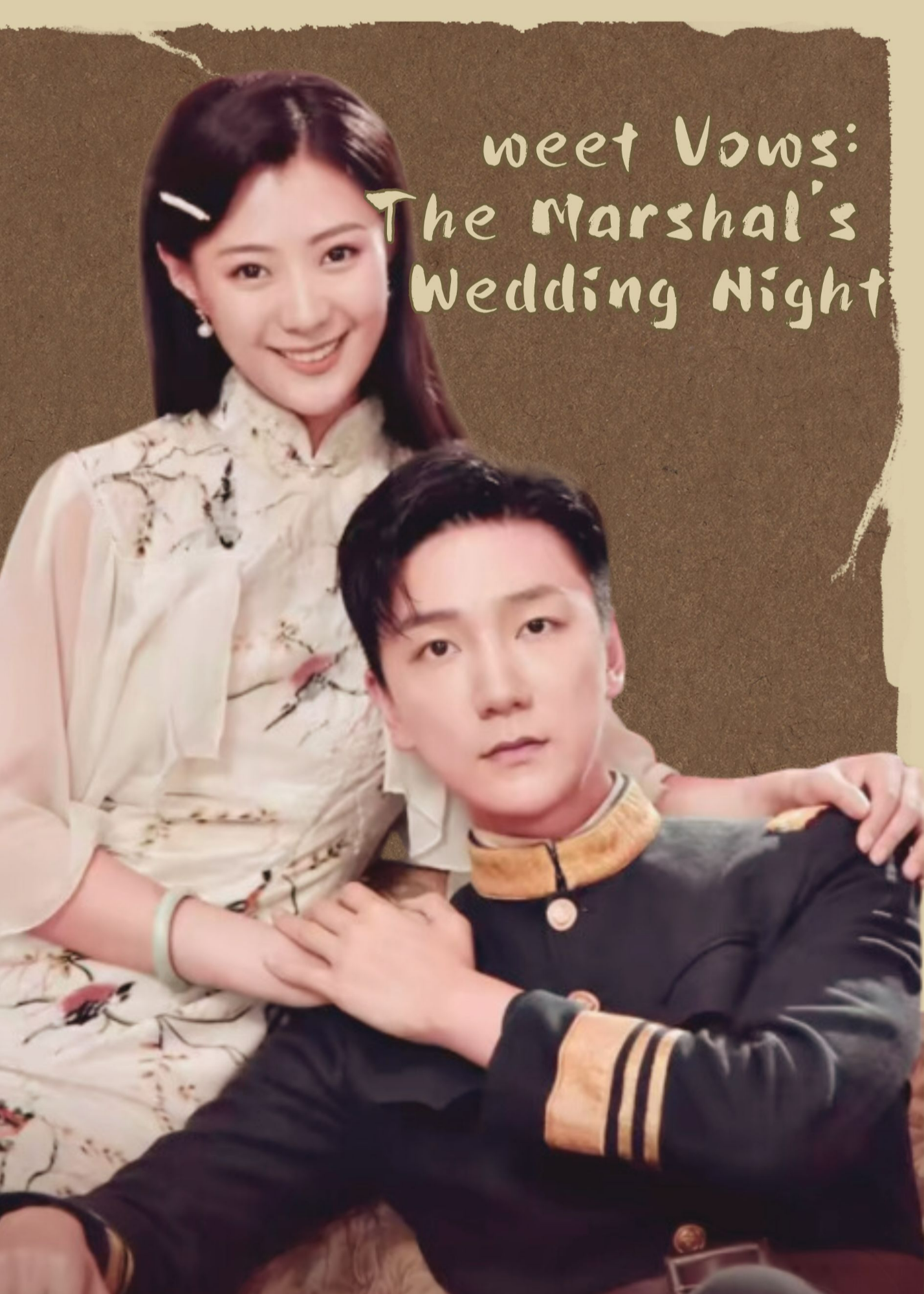 weet Vows: The Marshal's Wedding Night poster