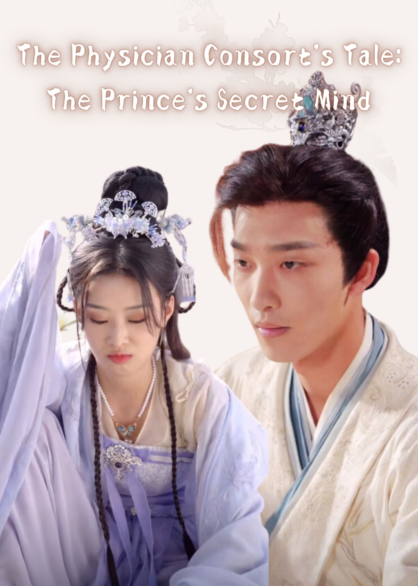 The Physician Consort's Tale: The Prince's Secret Mind poster