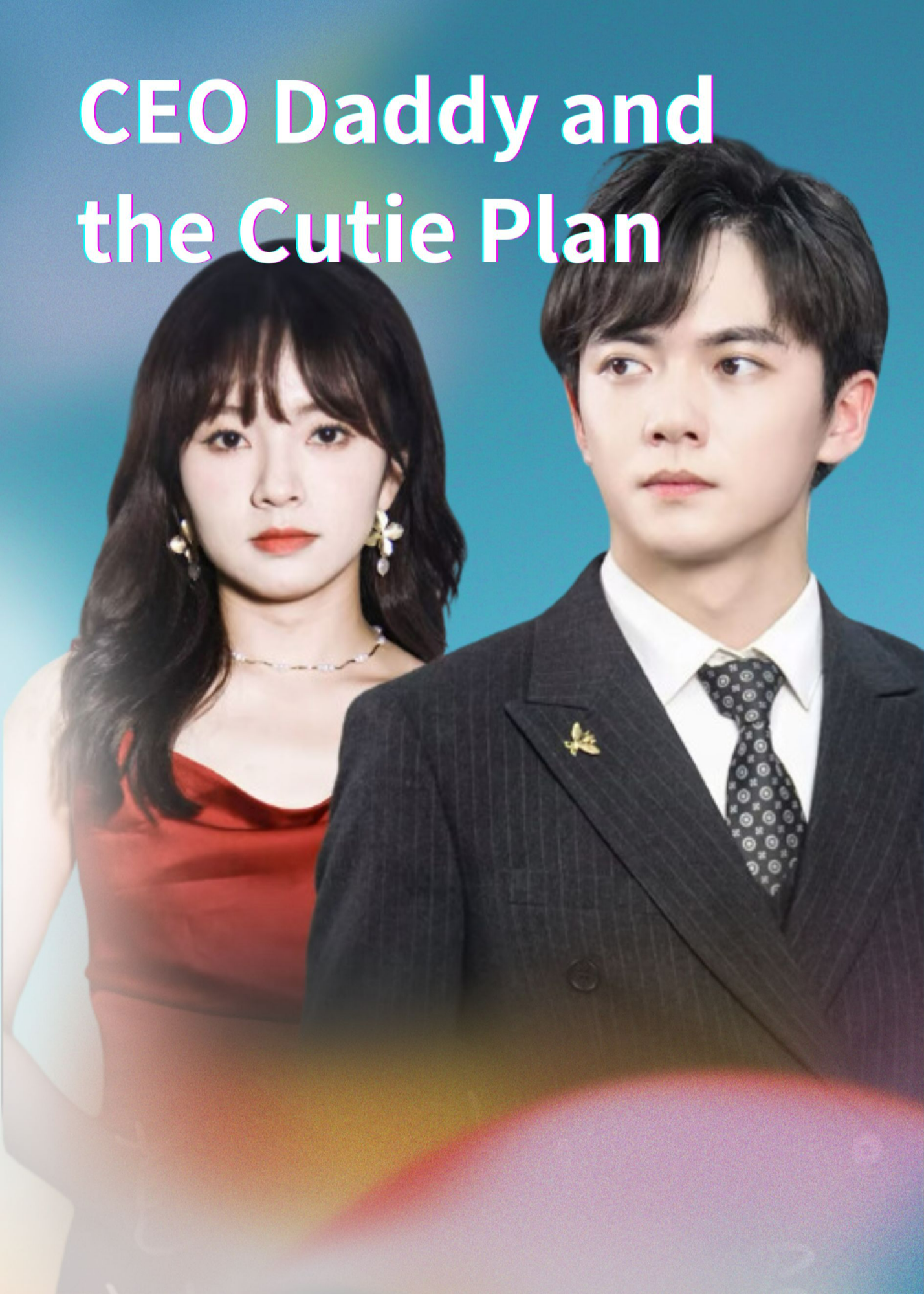 CEO Daddy and the Cutie Plan poster