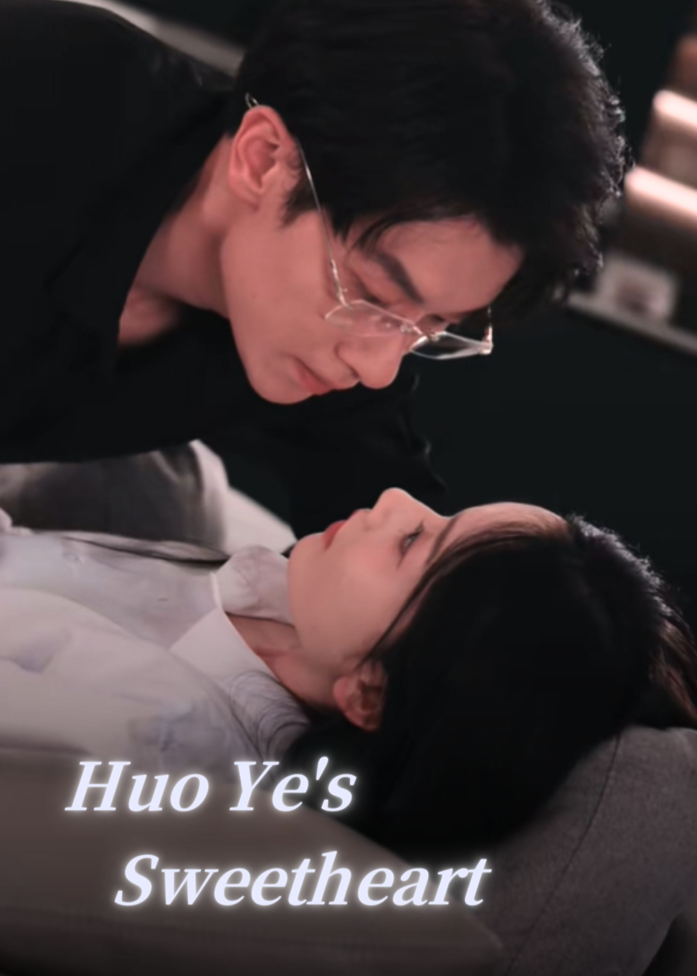 Huo Ye's Sweetheart poster