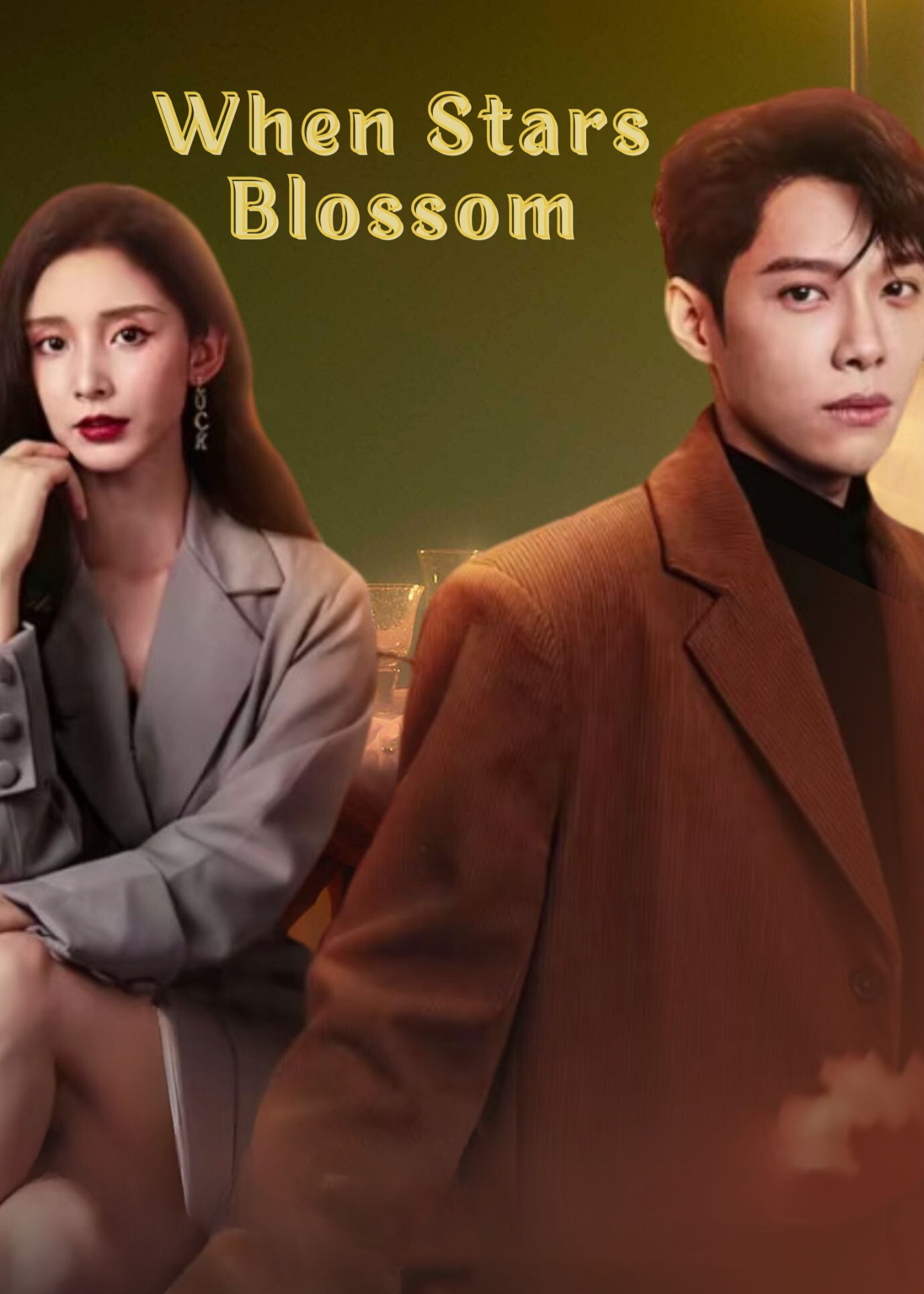When Stars Blossom poster