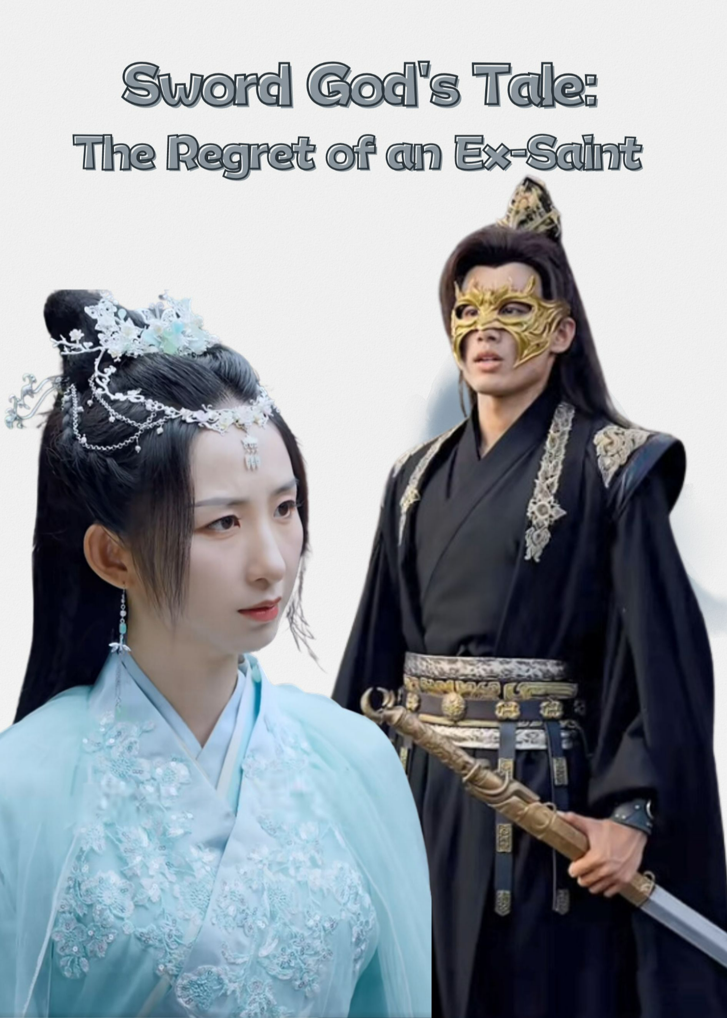 Sword God's Tale: The Regret of an Ex-Saint poster