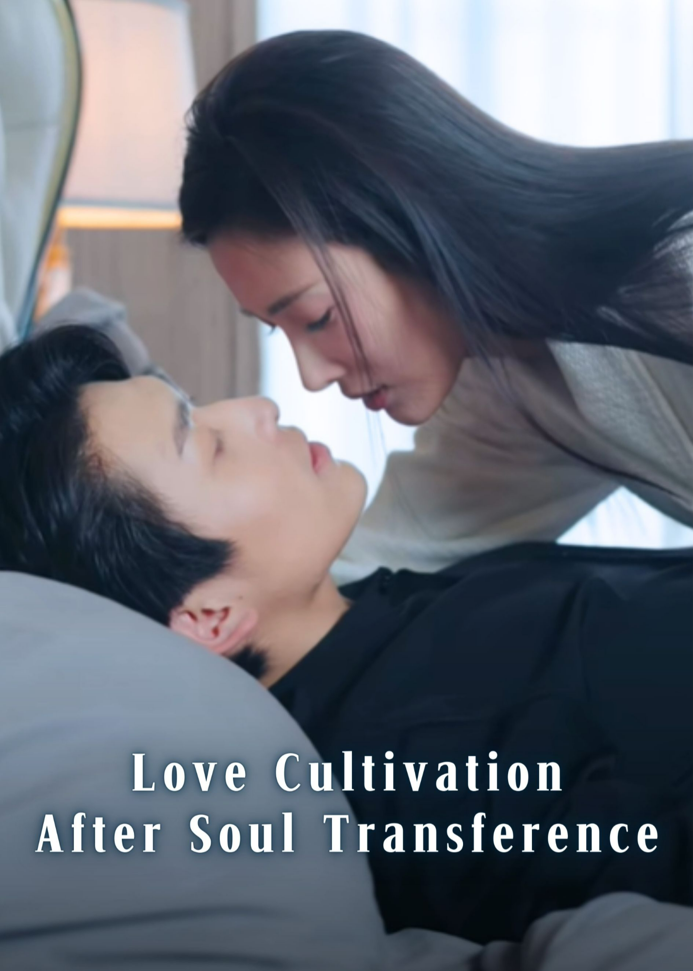 Love Cultivation After Soul Transference poster