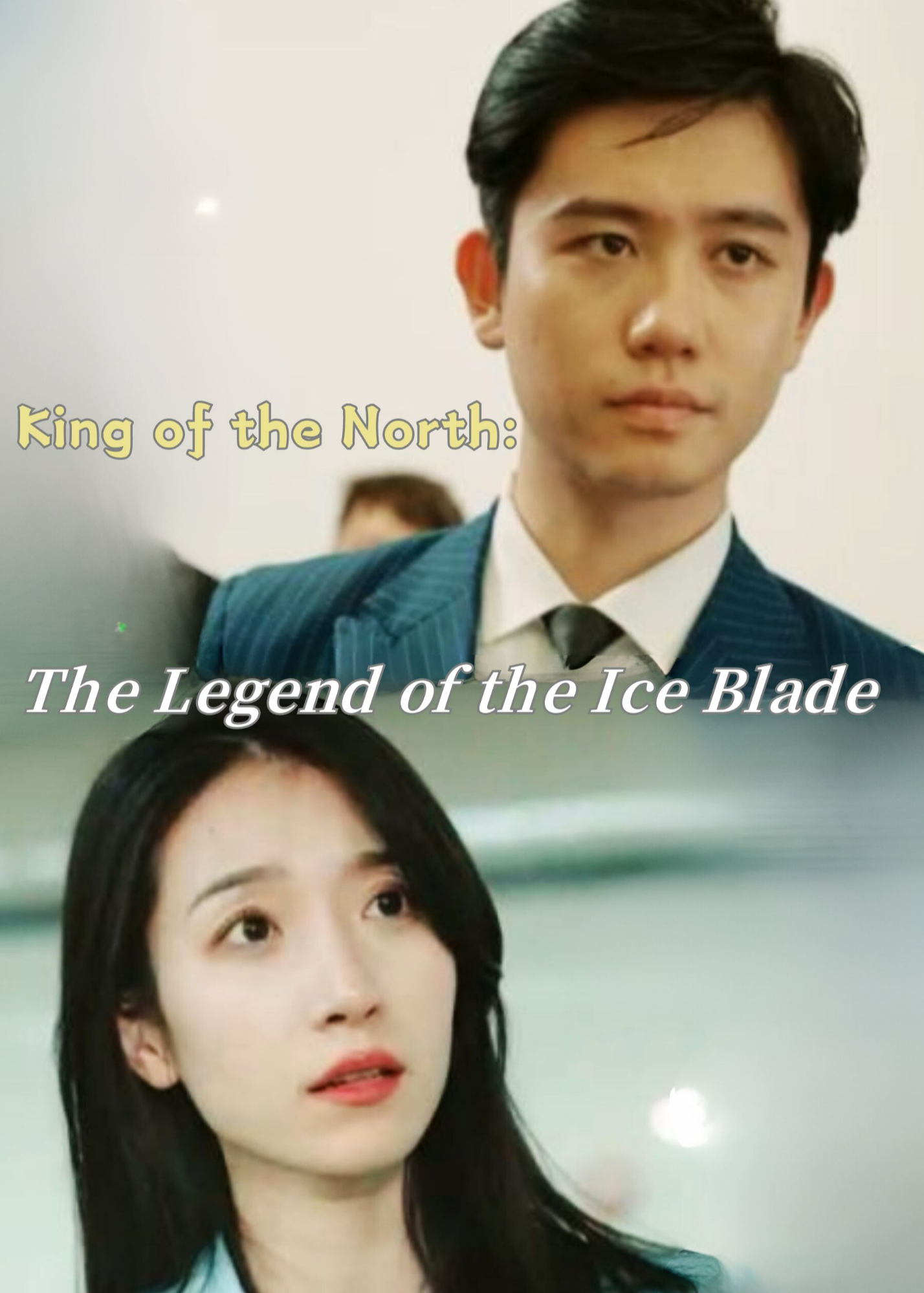 King of the North: The Legend of the Ice Blade poster