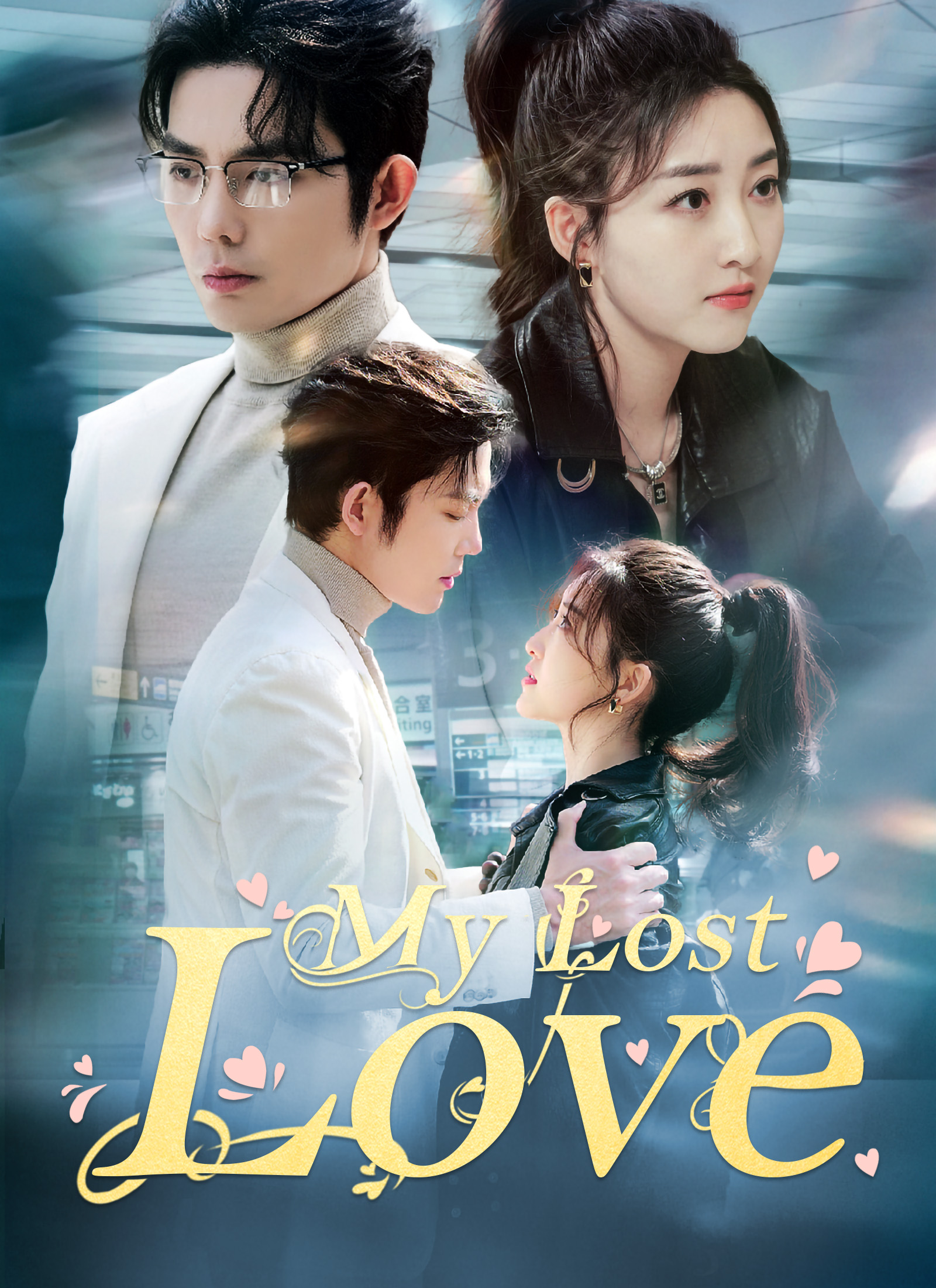 My Lost Love poster