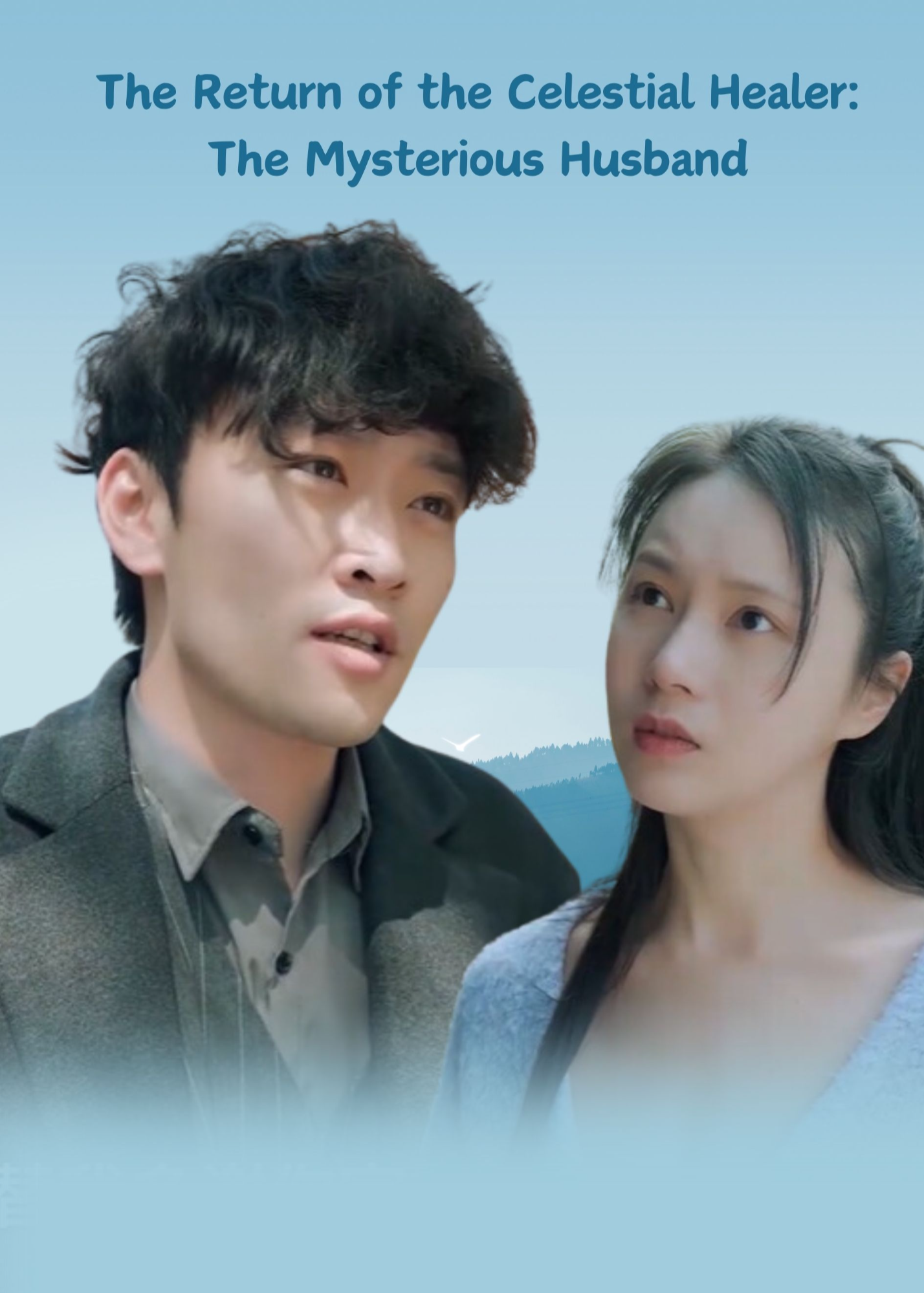 The Return of the Celestial Healer: The Mysterious Husband poster