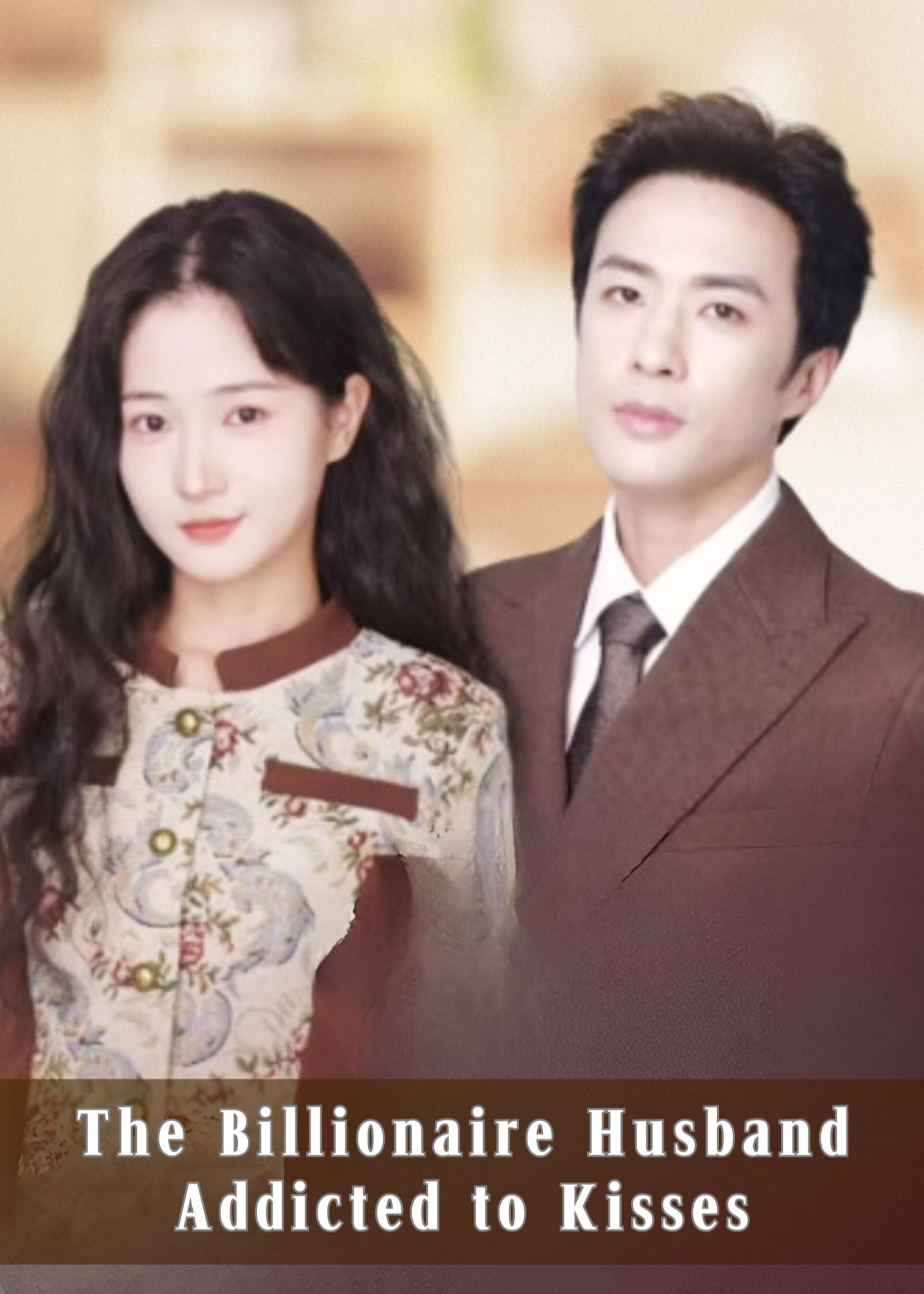 The Billionaire Husband Addicted to Kisses poster