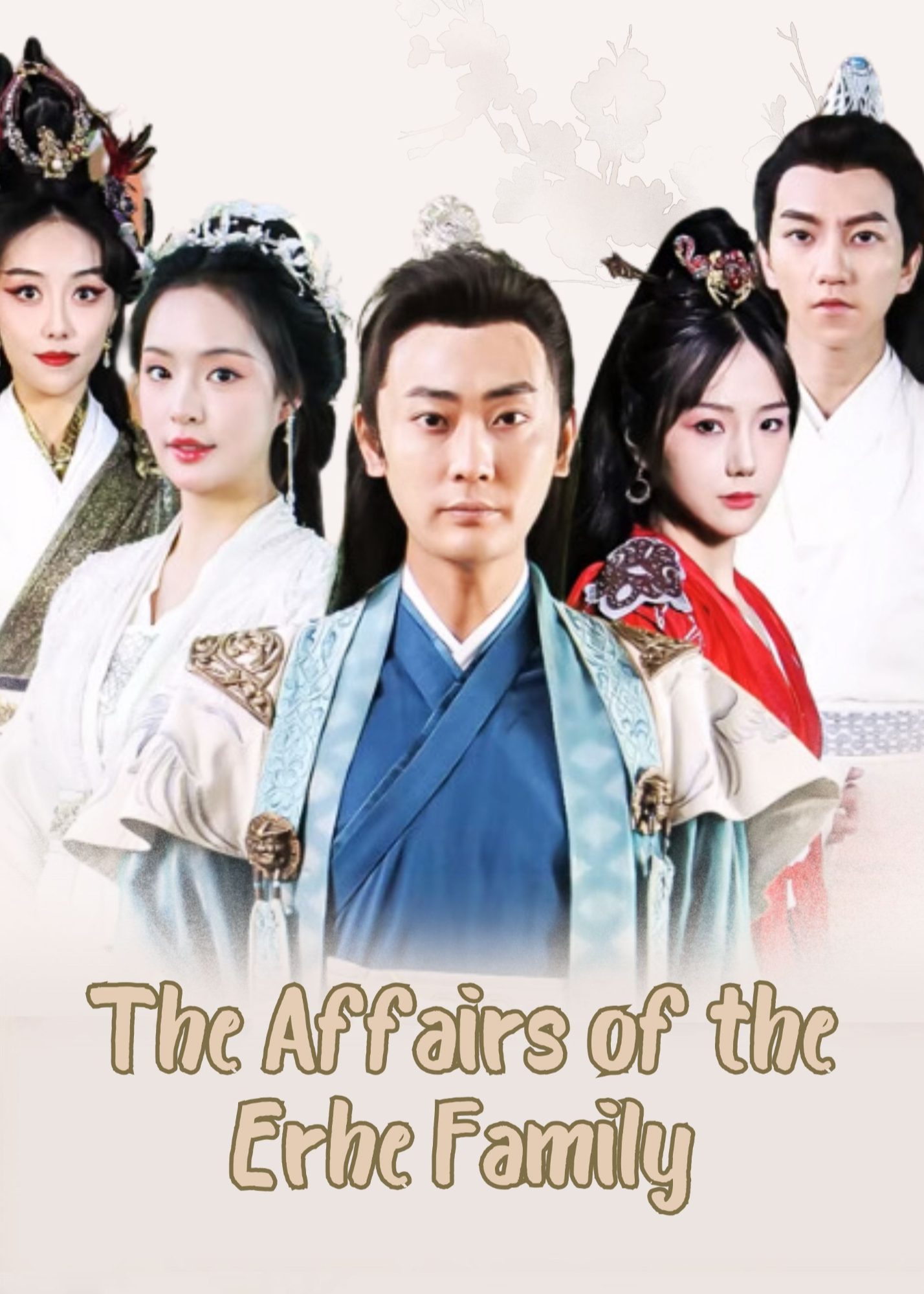 The Affairs of the Erhe Family poster