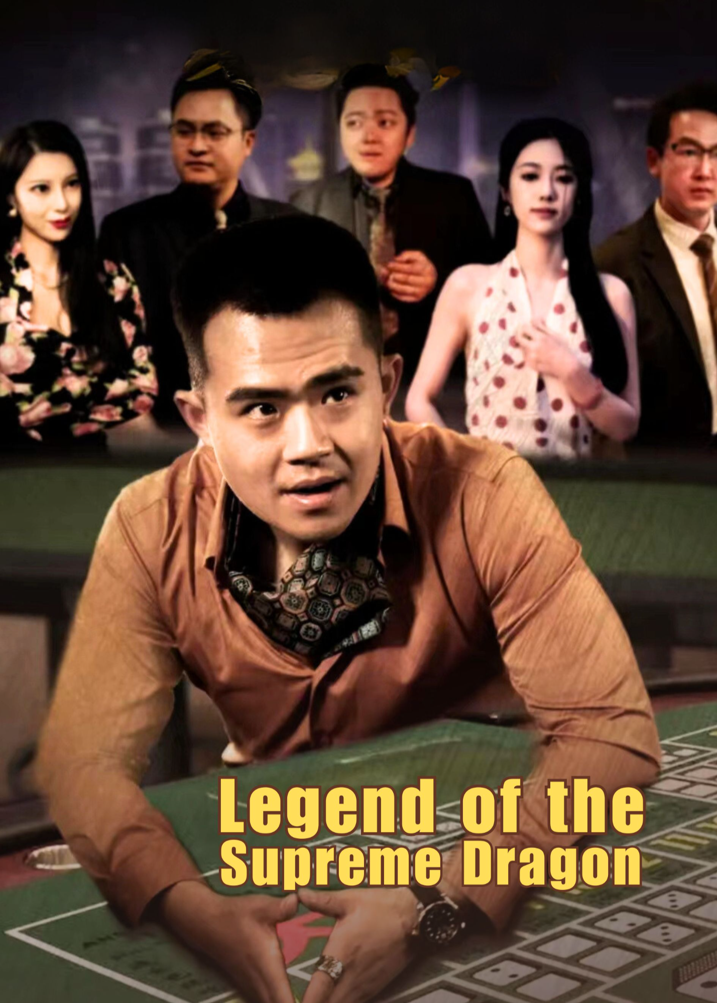 Legend of the Supreme Dragon poster