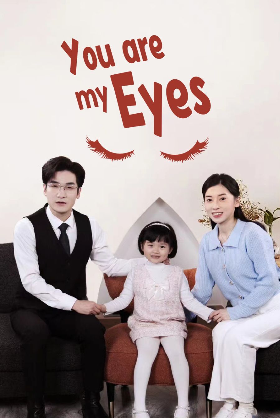 You Are My Eyes poster