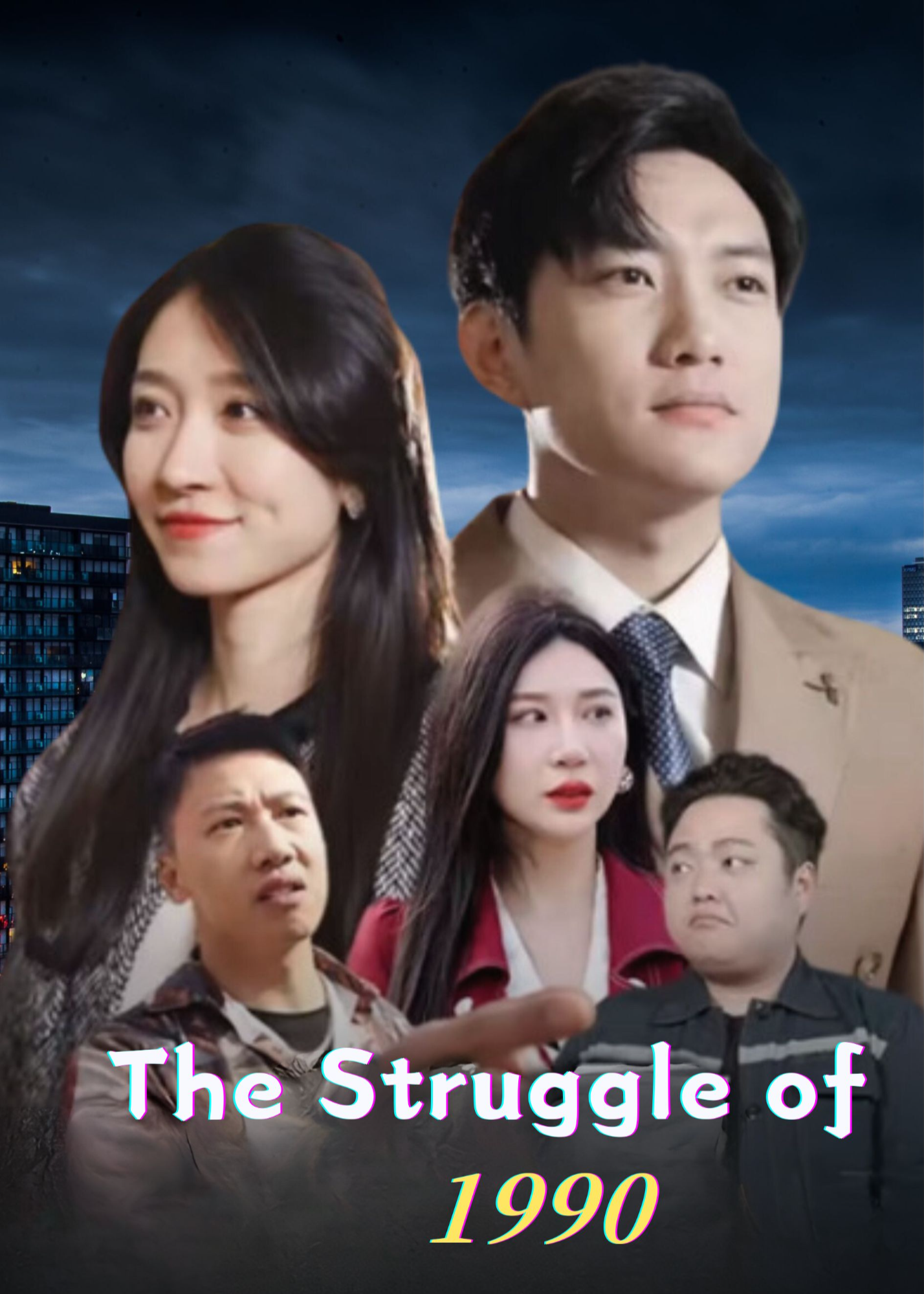 The Struggle of 1990 poster