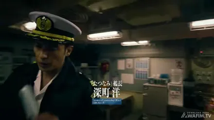 Trailer thumbnail