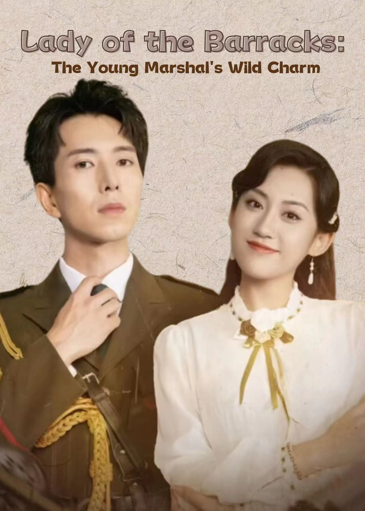 Lady of the Barracks: The Young Marshal's Wild Charm poster