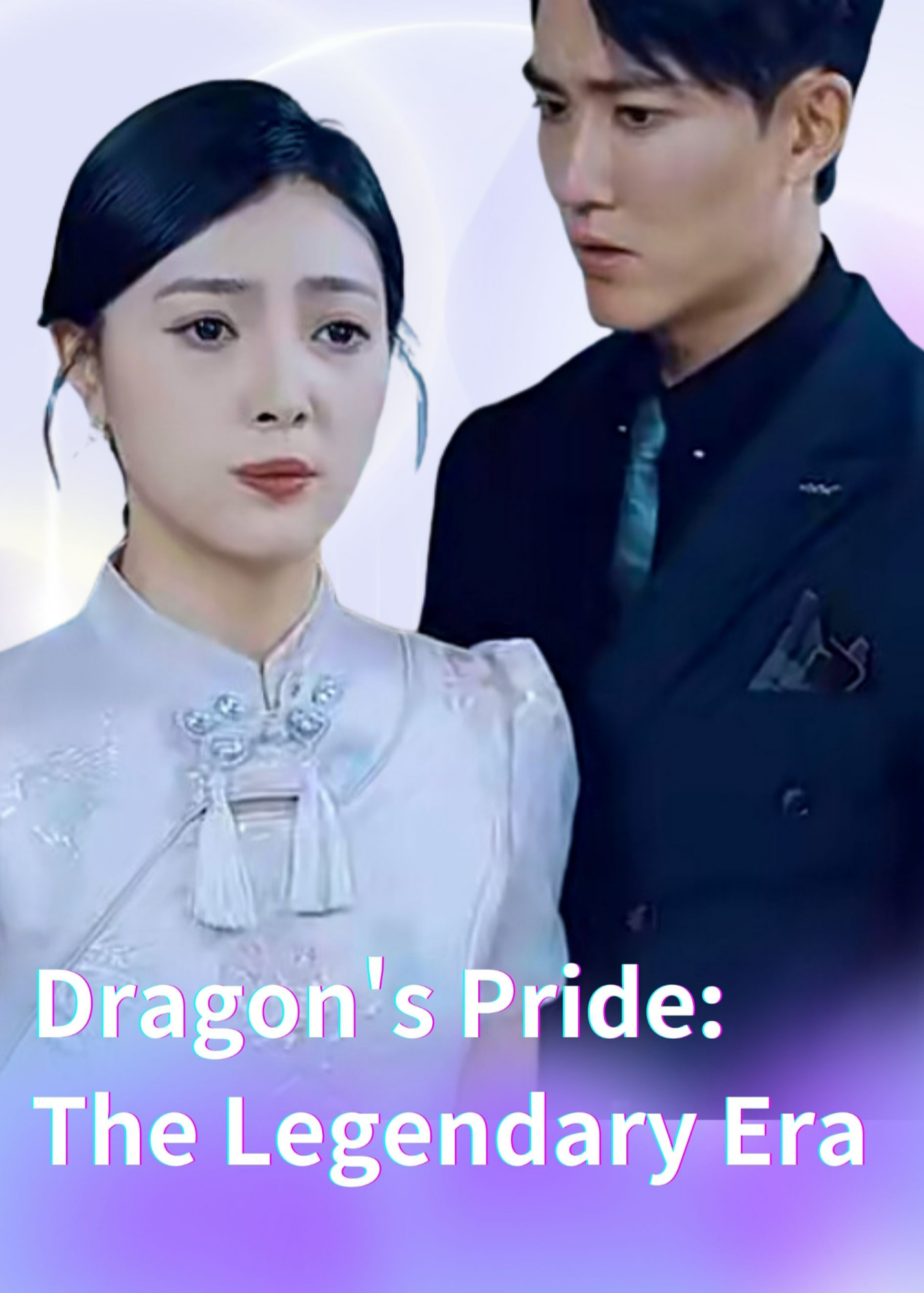 Dragon's Pride: The Legendary Era poster
