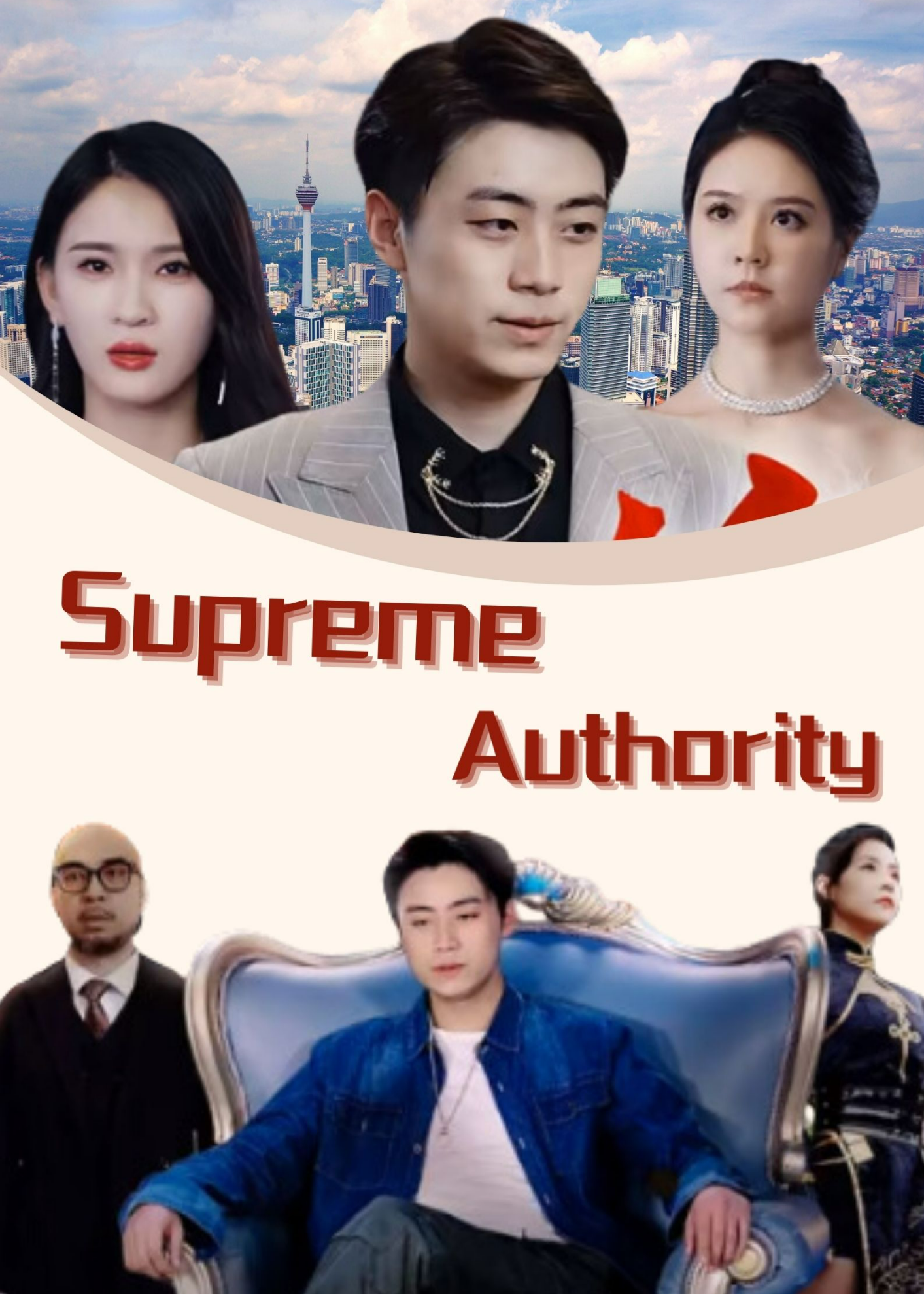Supreme Authority poster