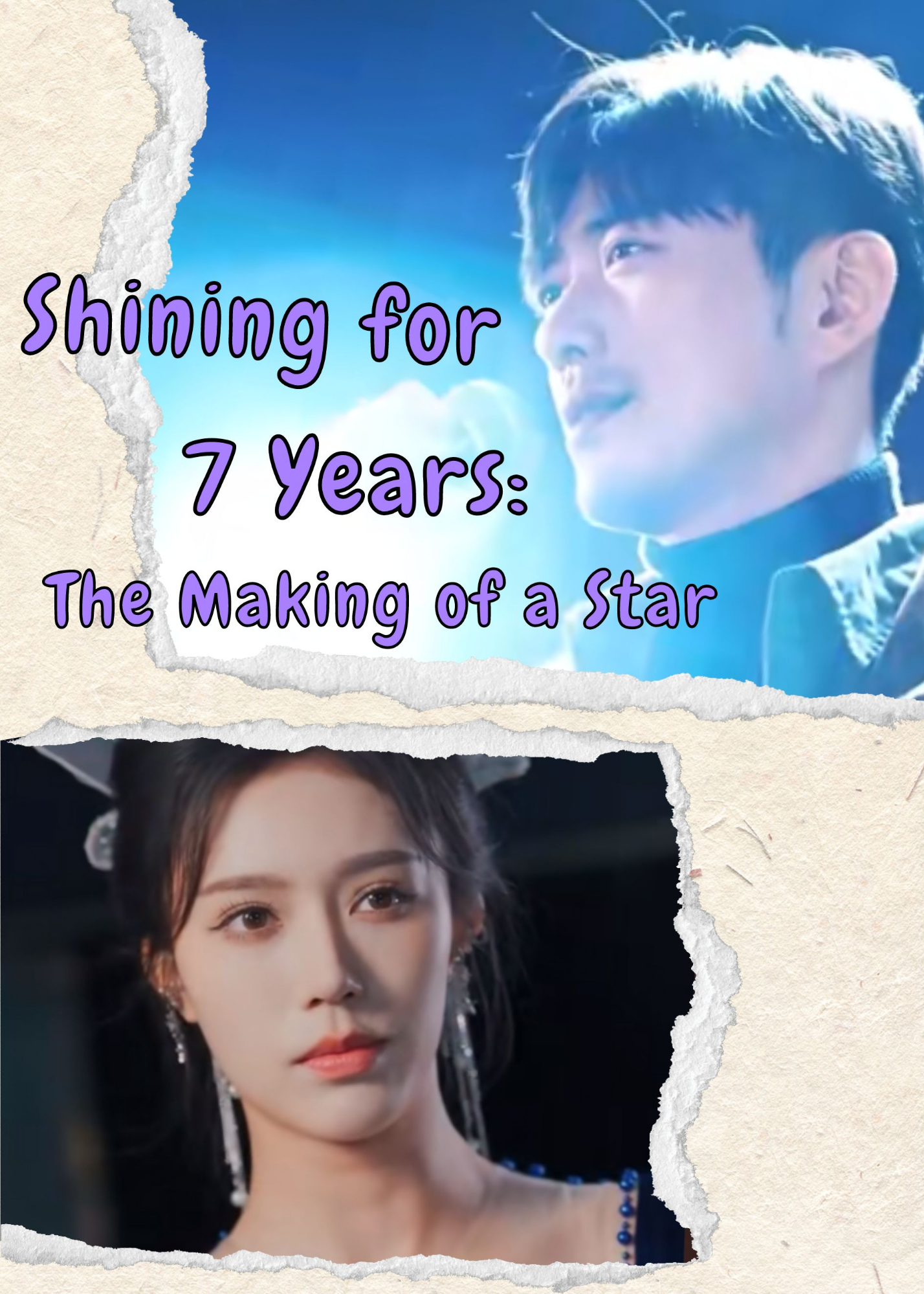 Shining for Seven Years: The Making of a Star poster