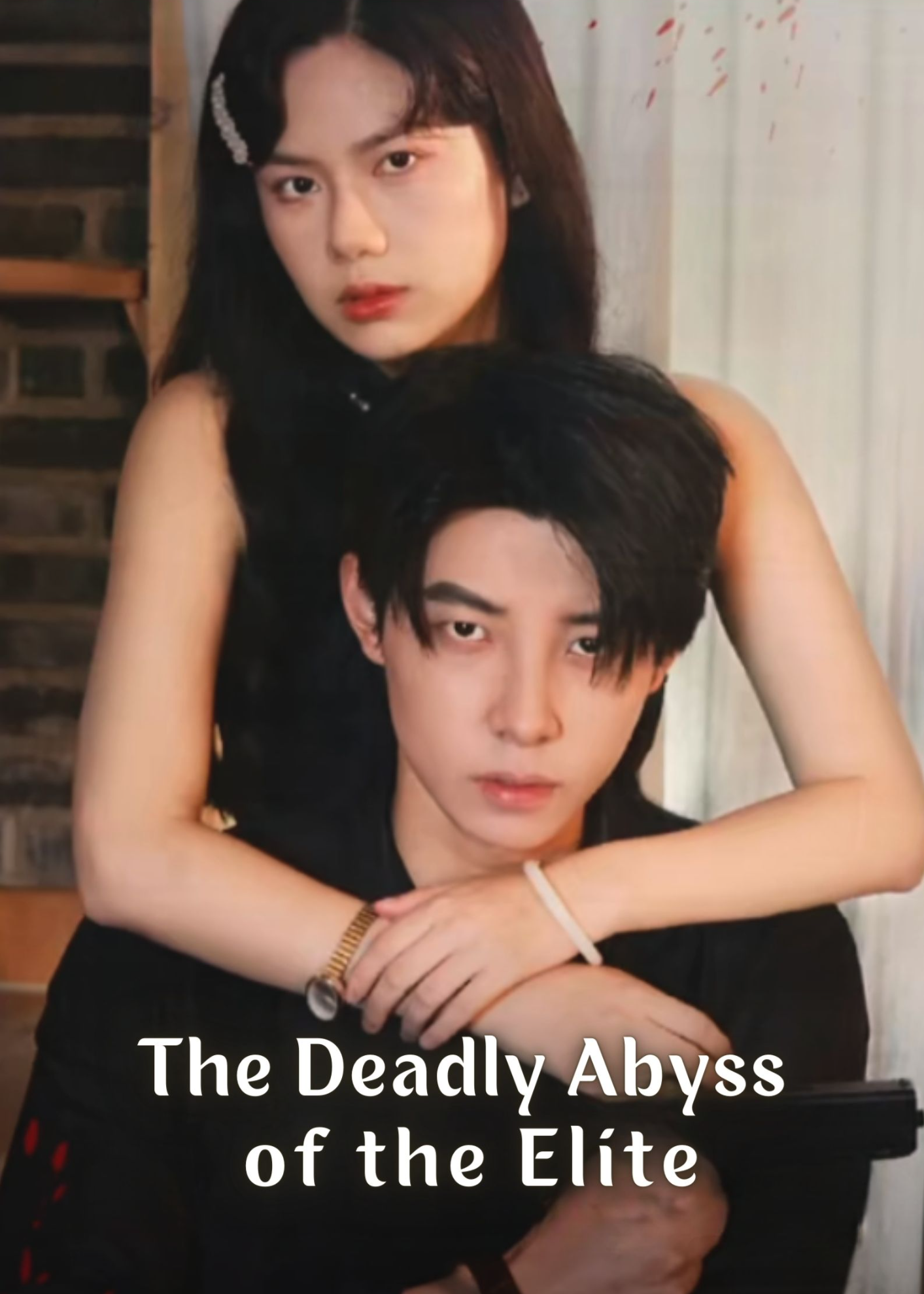The Deadly Abyss of the Elite poster