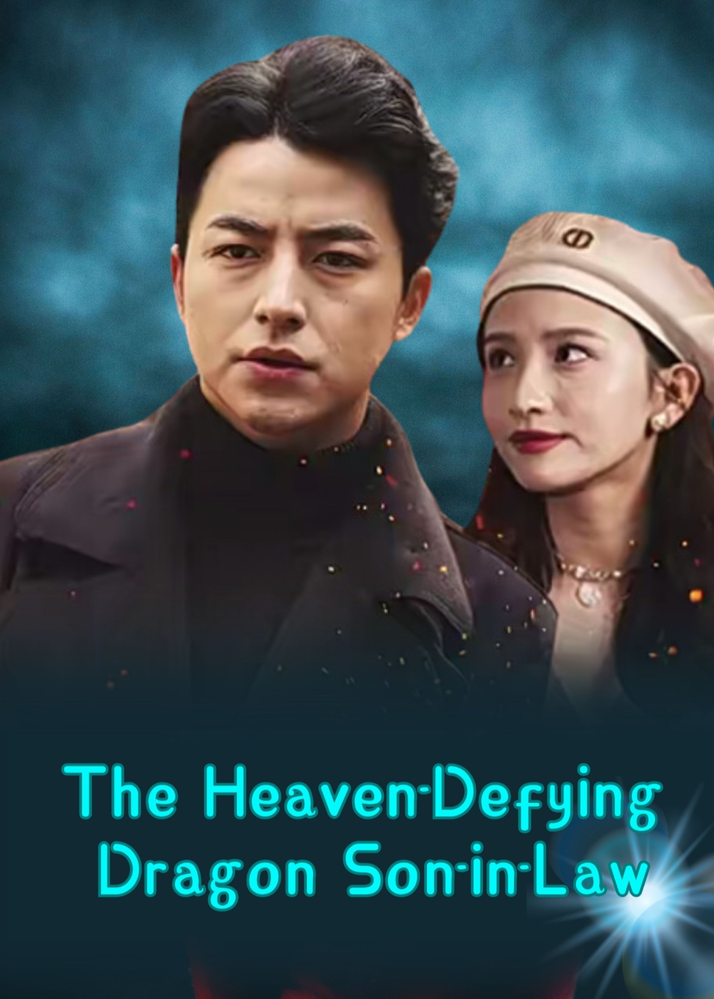 The Heaven-Defying Dragon Son-in-Law poster