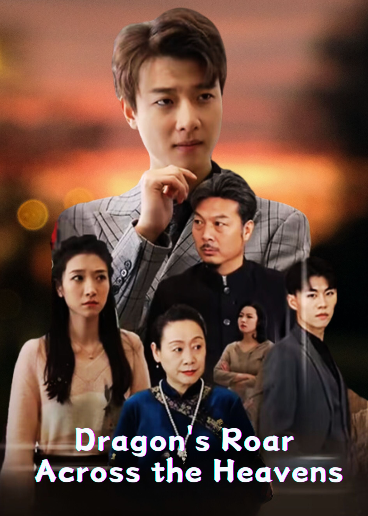 Dragon's Roar Across the Heavens poster