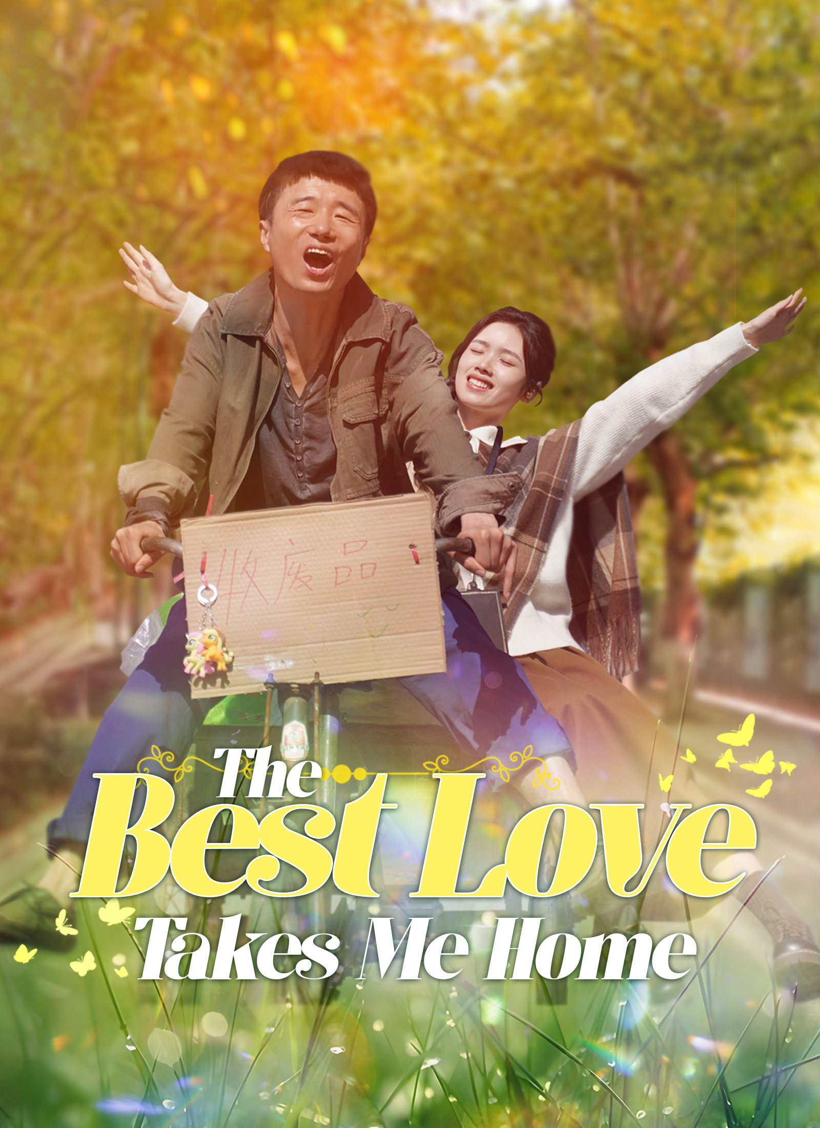 The Best Love Takes Me Home poster